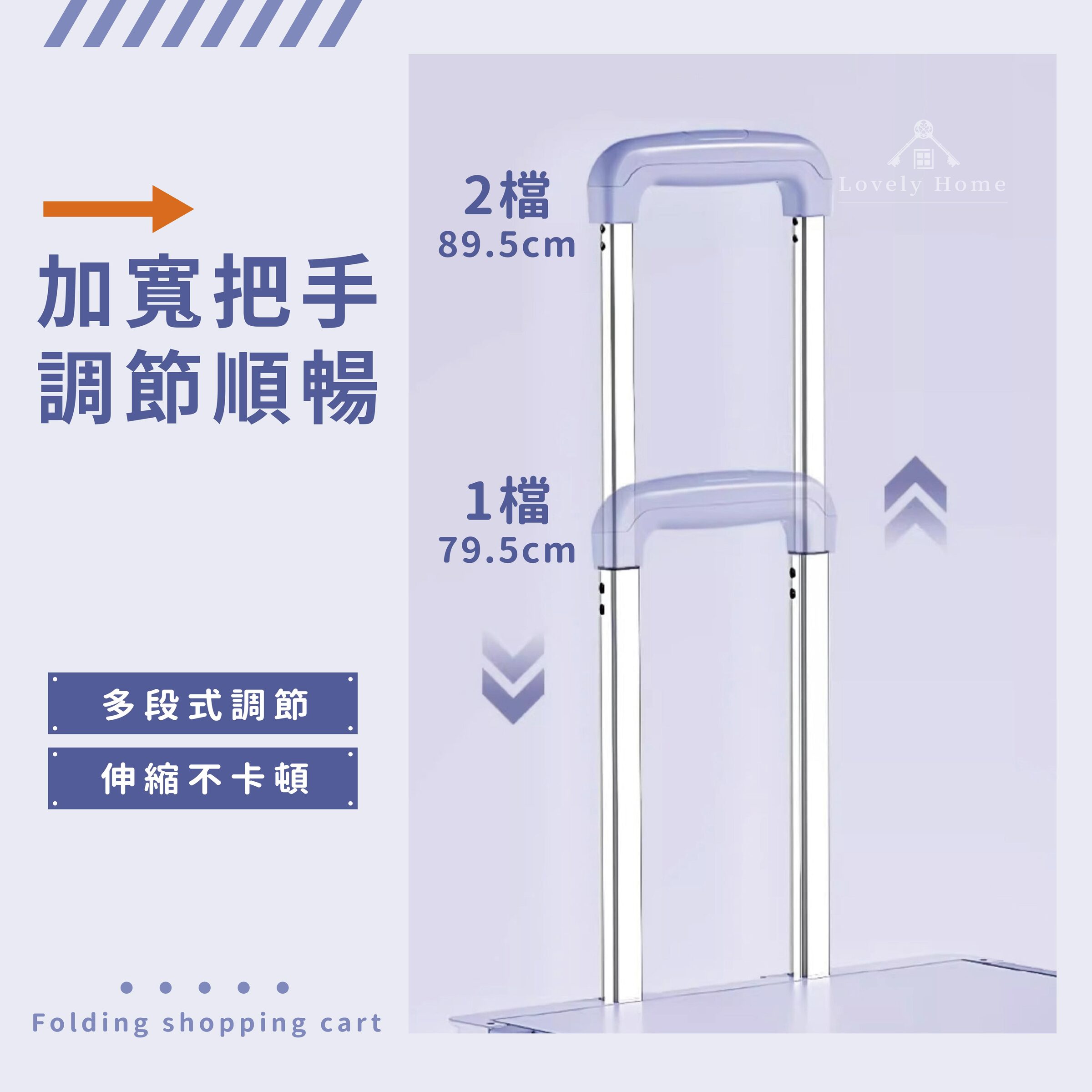 便攜購物車-06