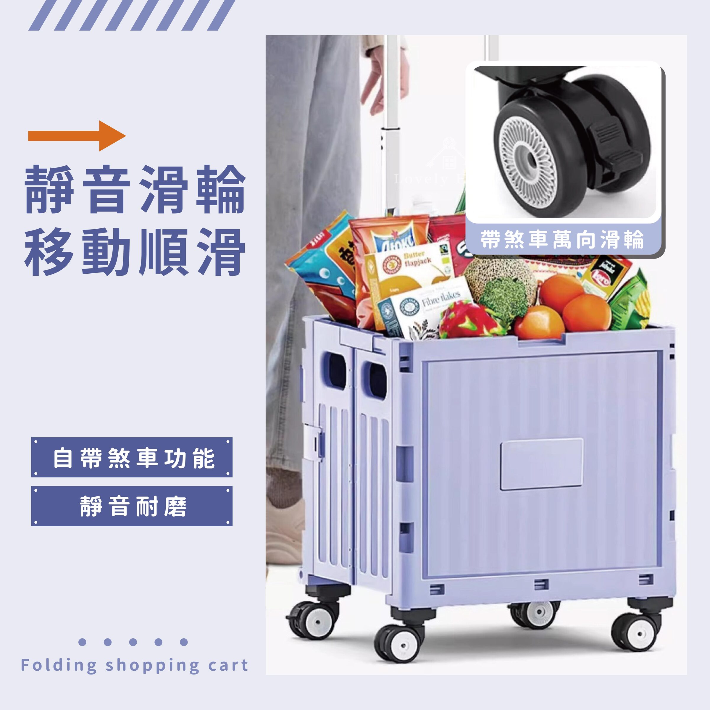 便攜購物車-05