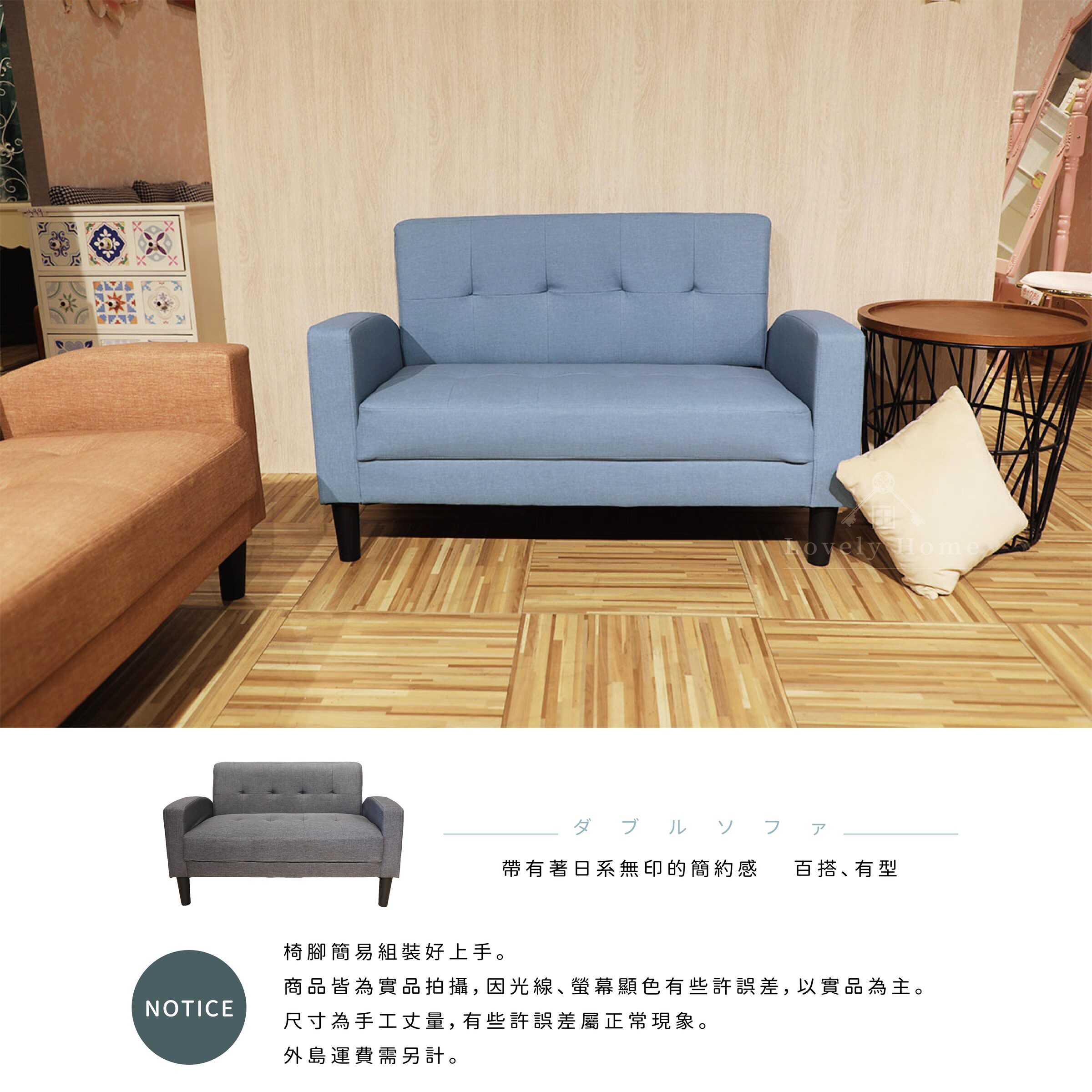 蘇格拉沙發0121更-07