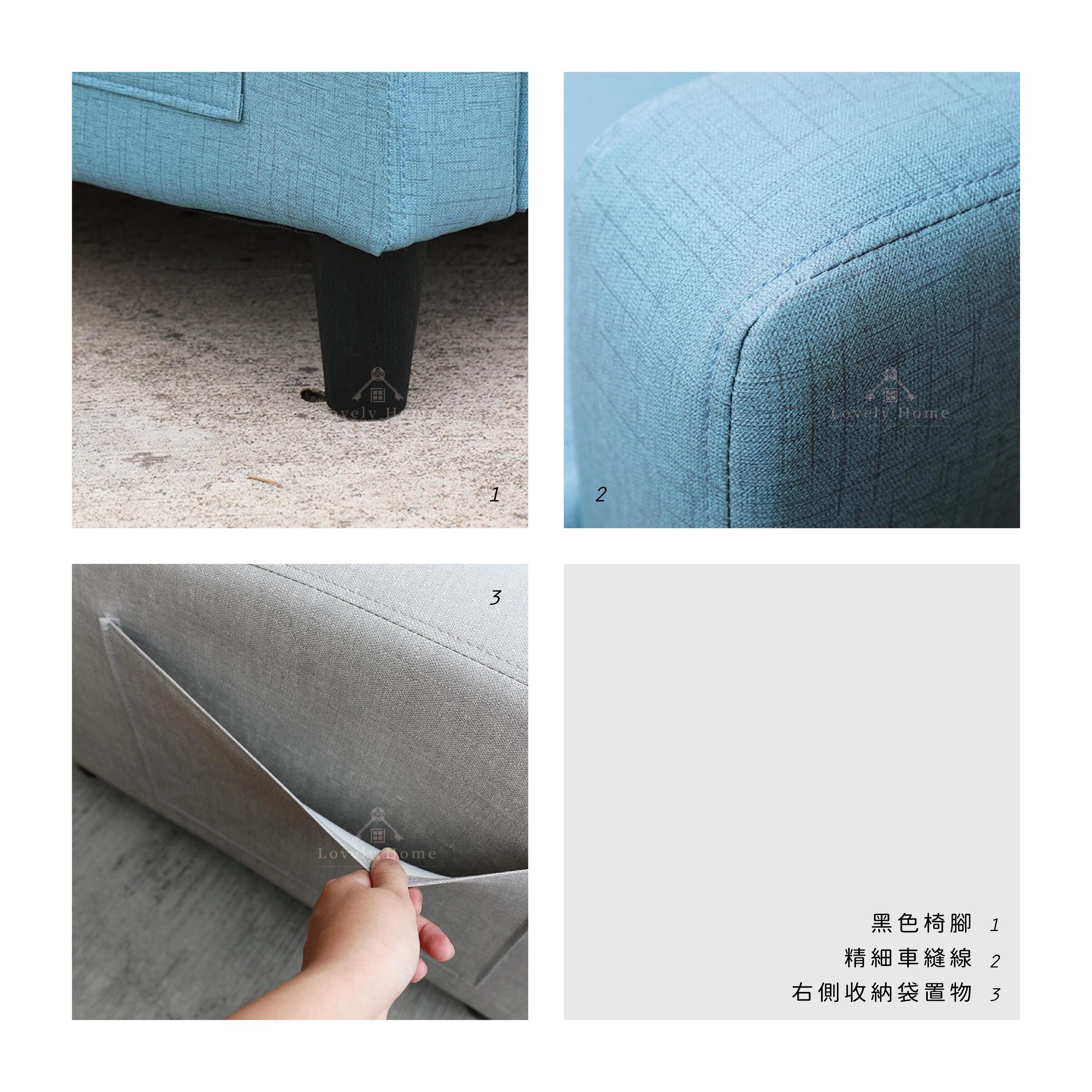 蘇格拉沙發0121更-05