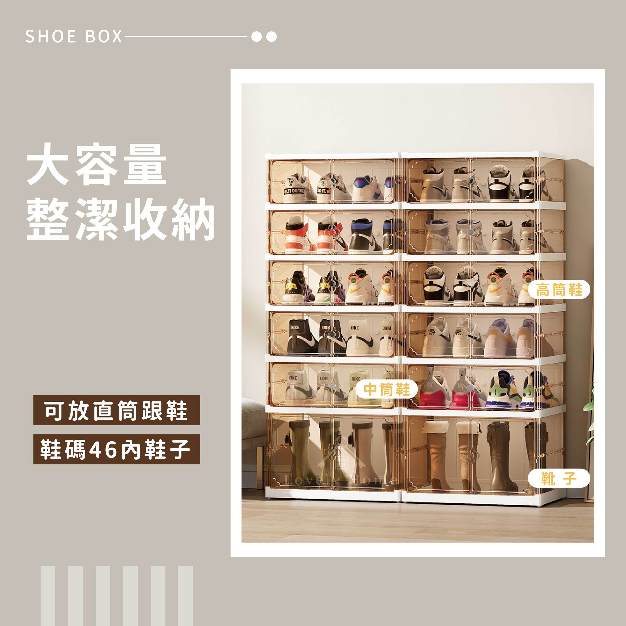 透明鞋櫃-05
