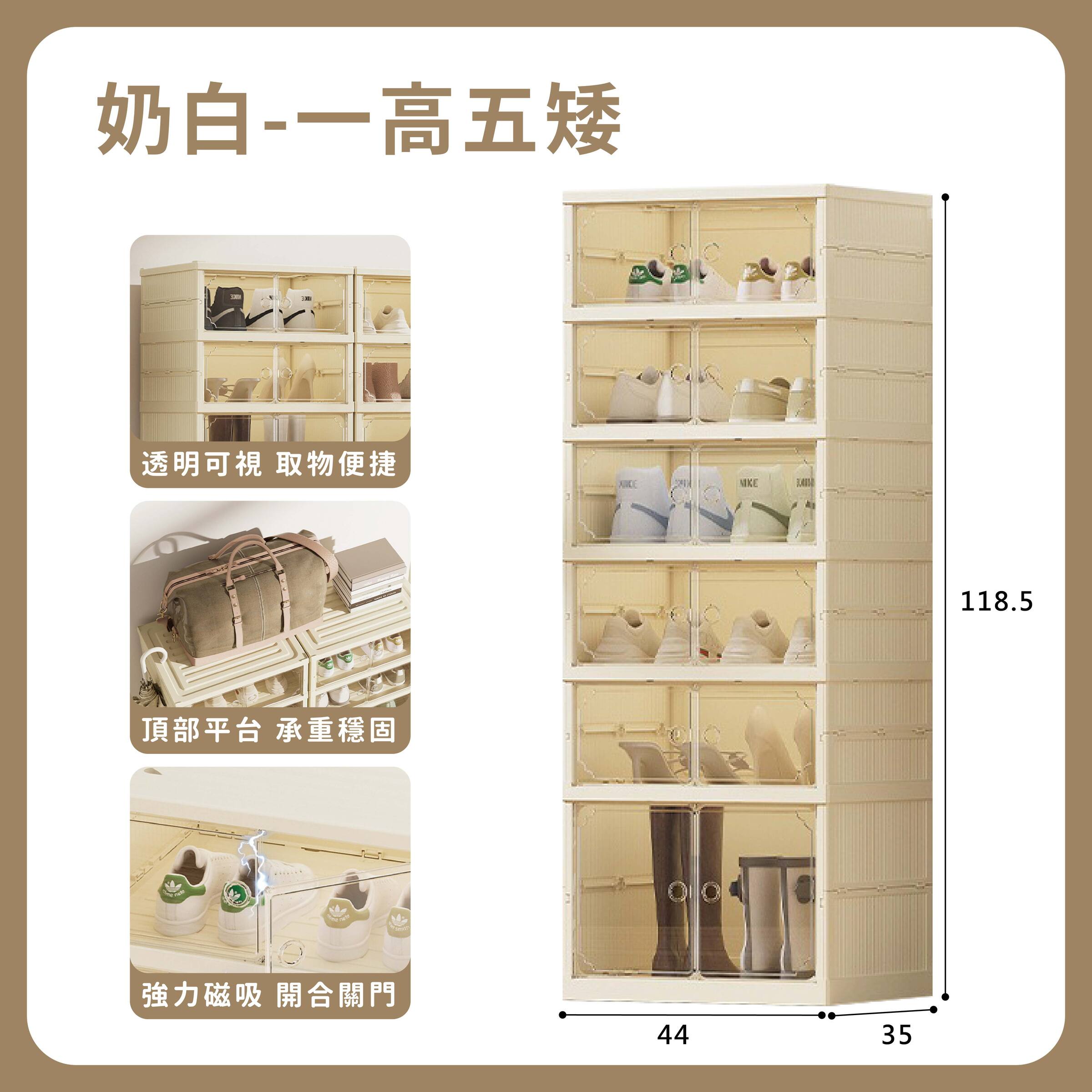 一體式鞋盒-03