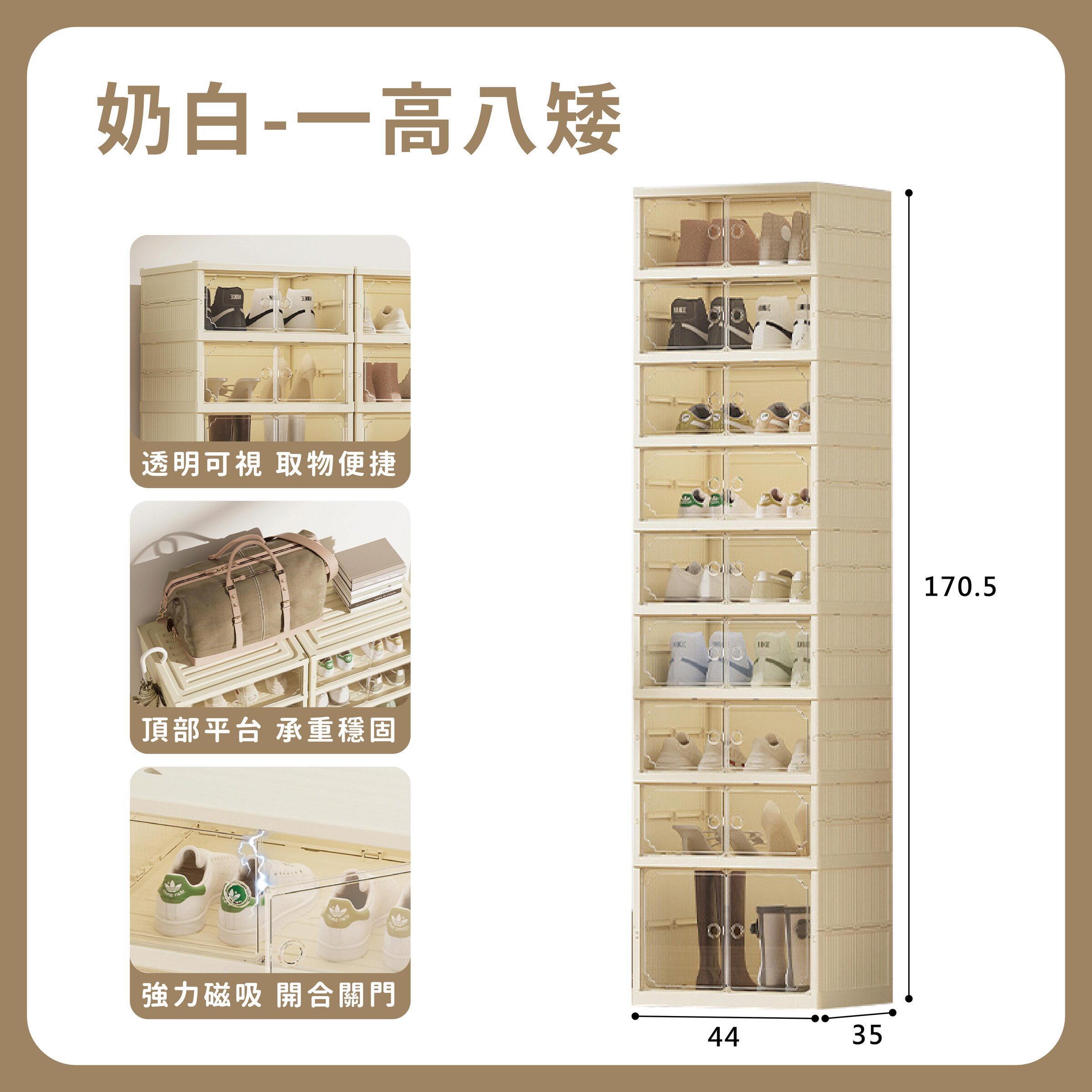 一體式鞋盒-05