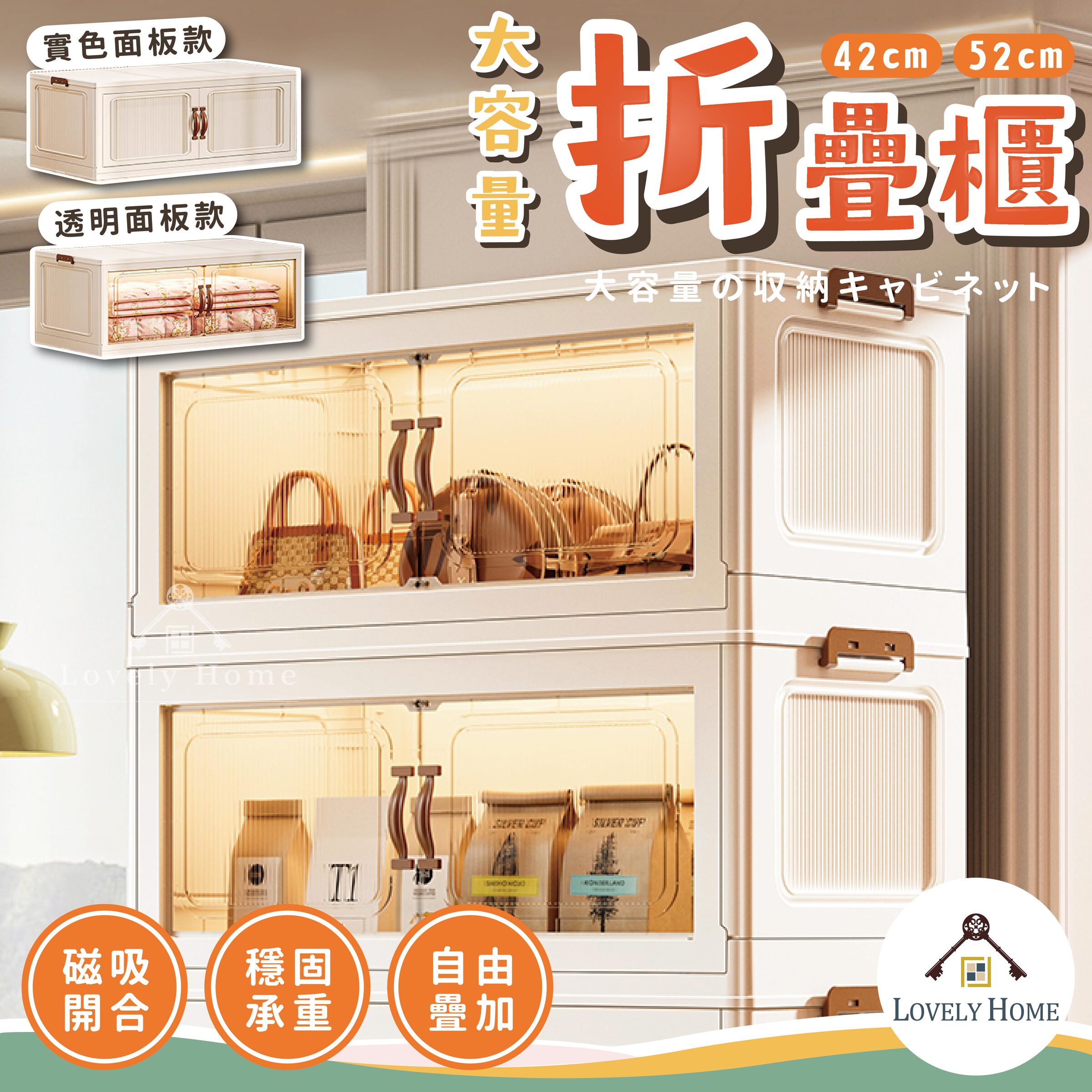 大容量折疊櫃-13