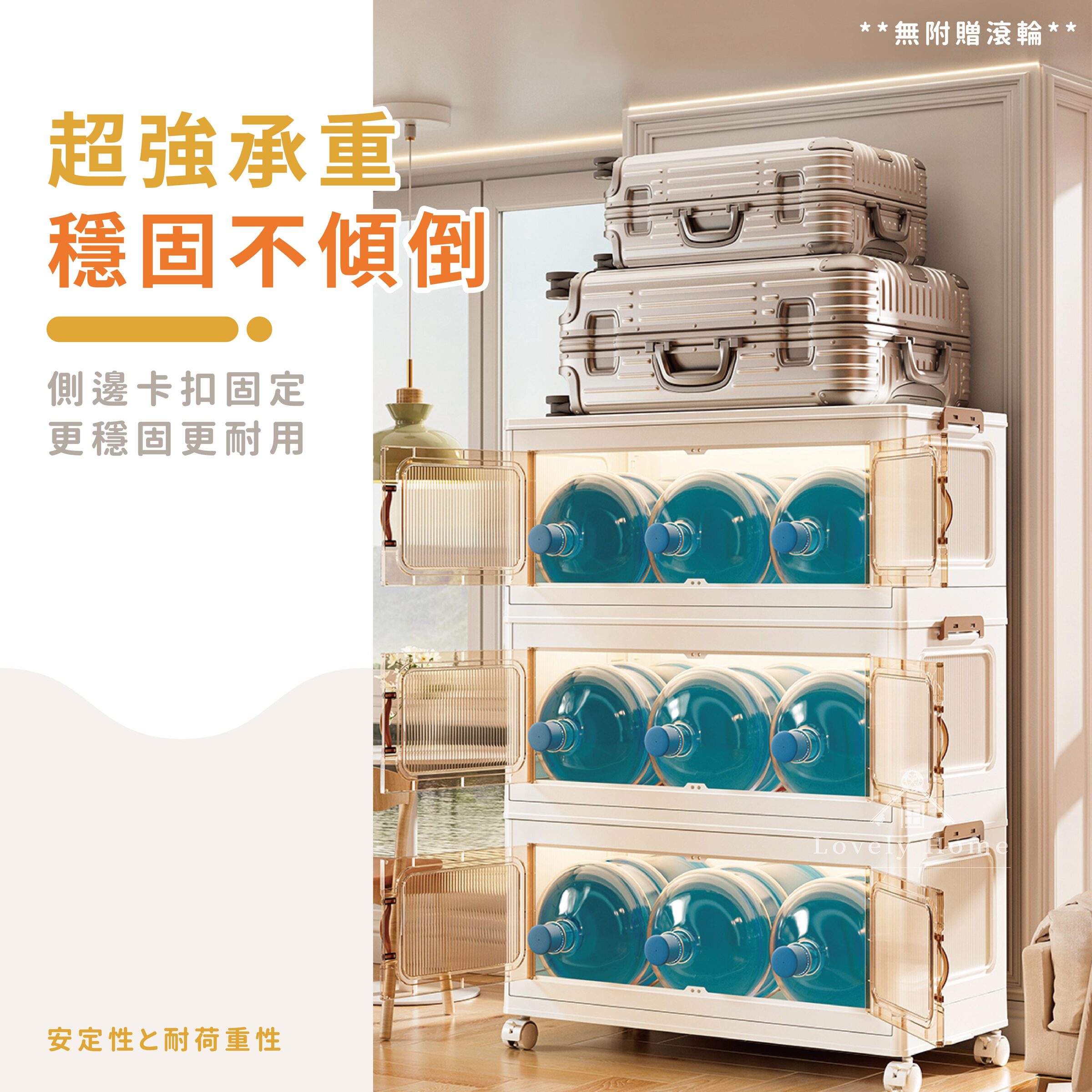 大容量折疊櫃-03