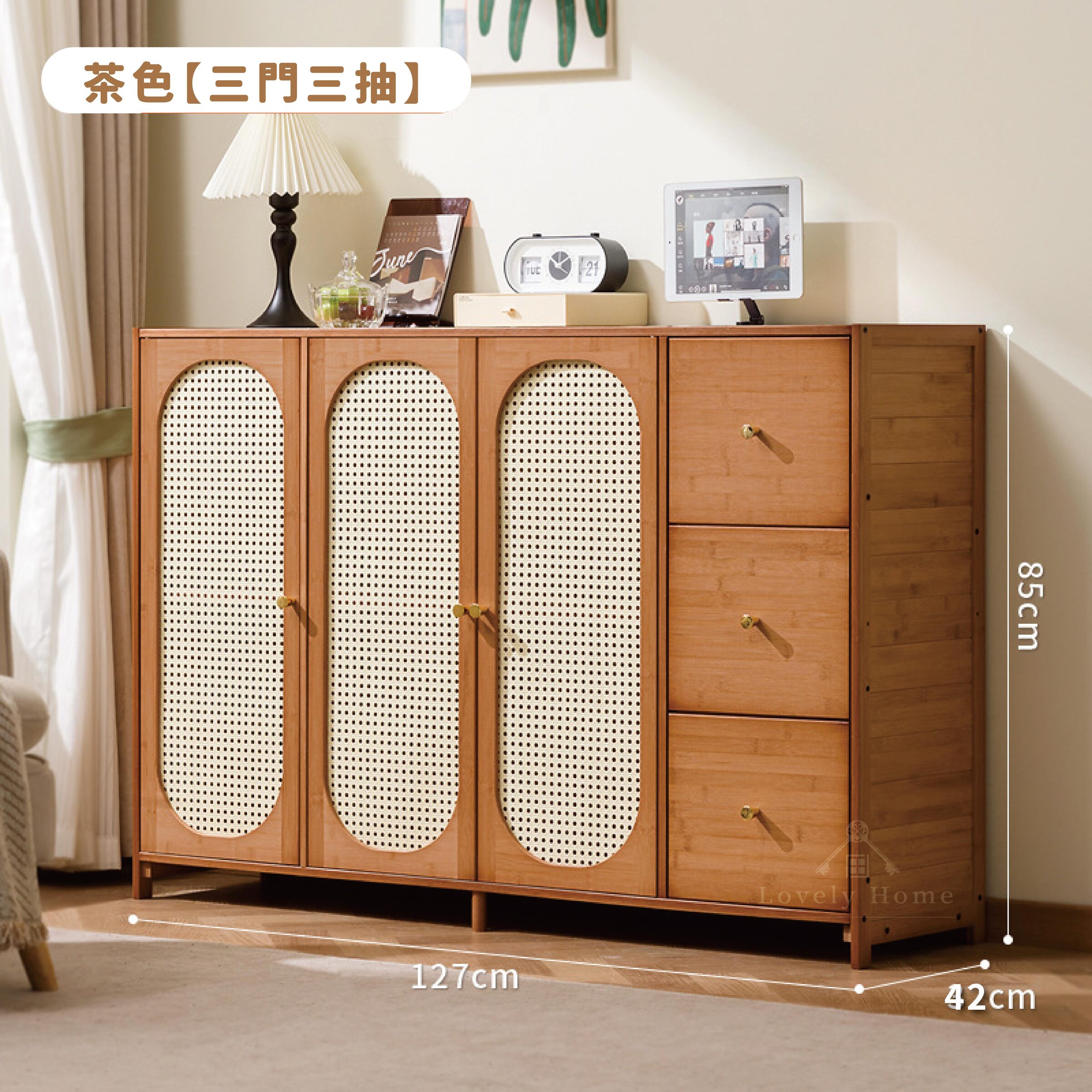 茶色【三門三抽】