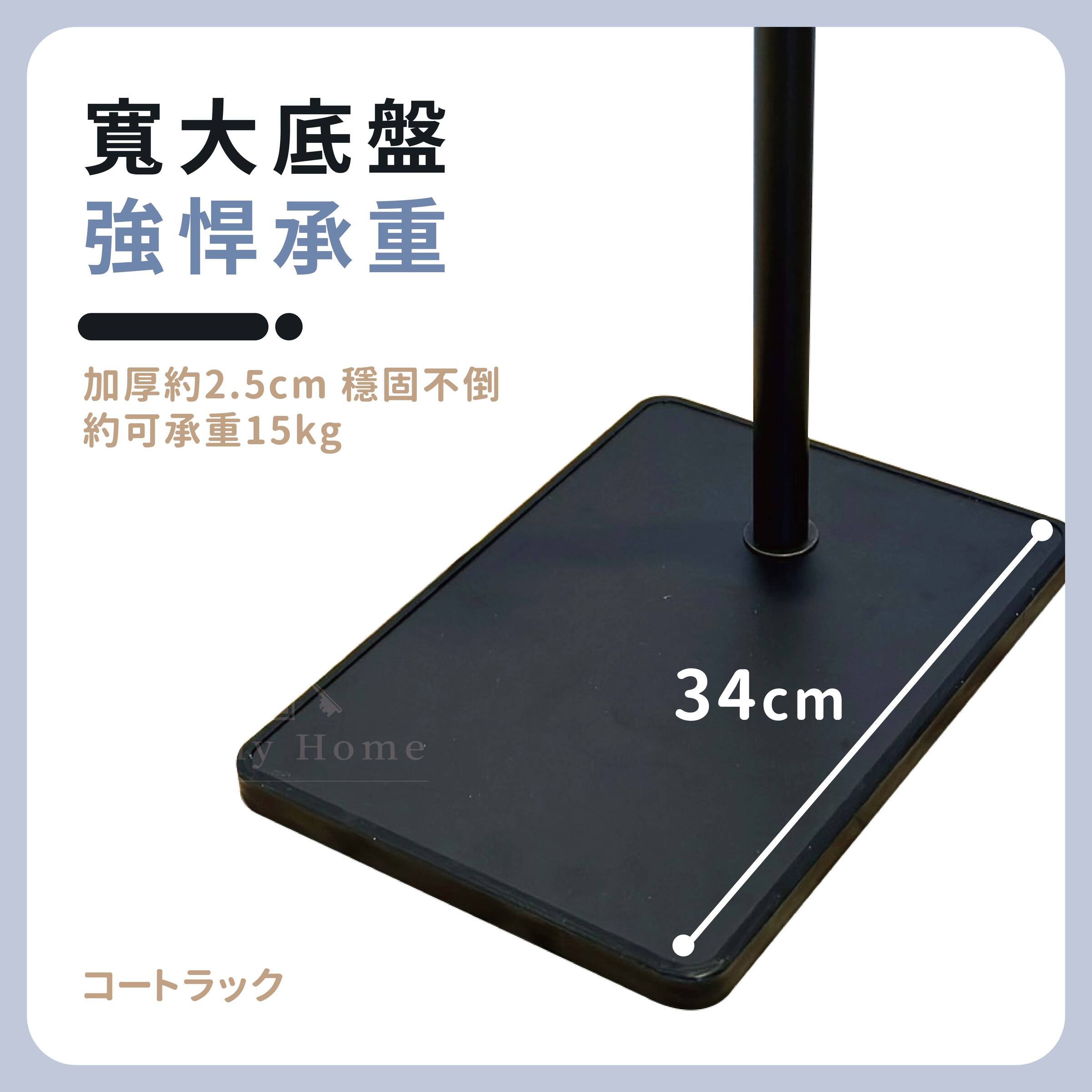 L型圓點衣帽架-04