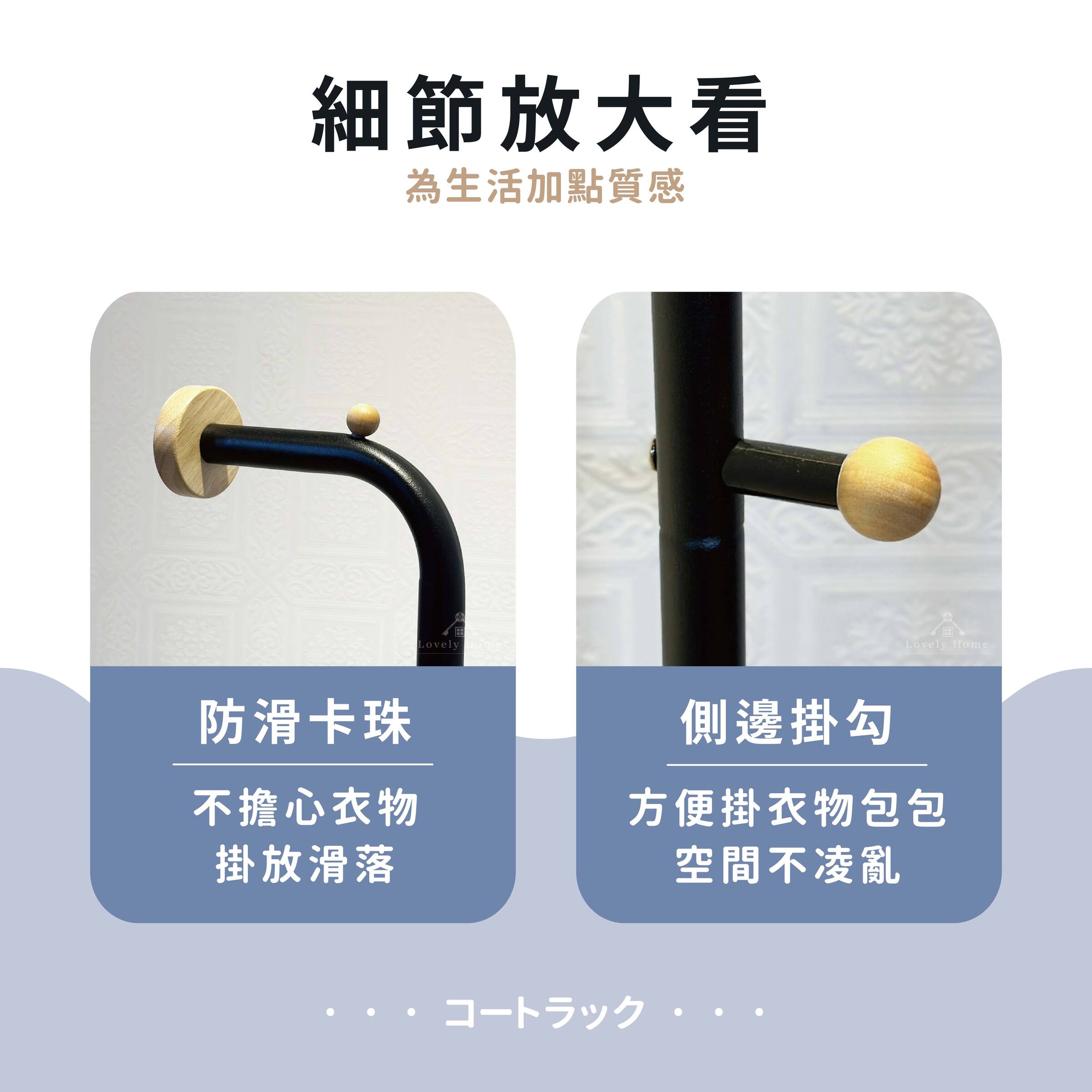 L型圓點衣帽架-02