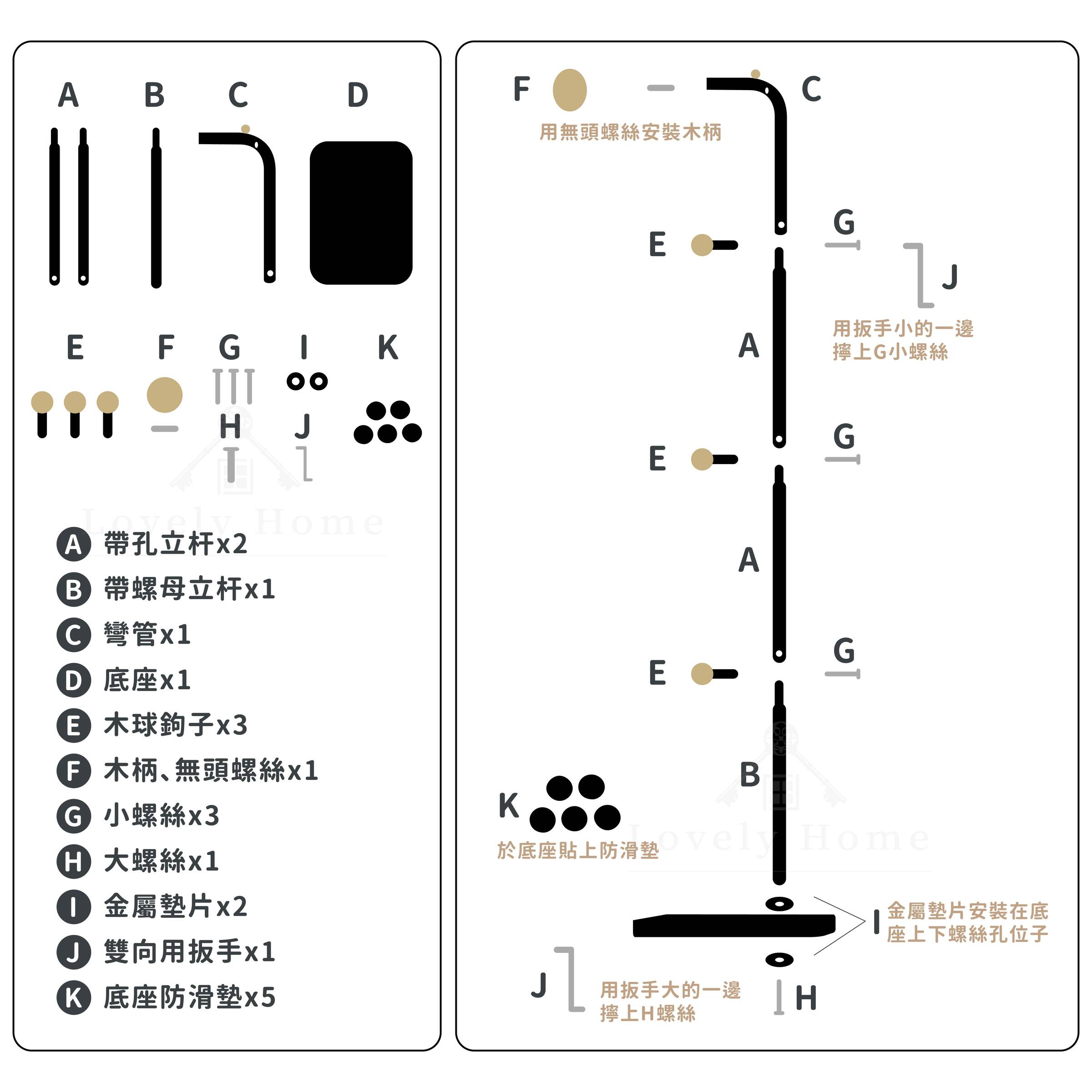 L型圓點衣帽架-06