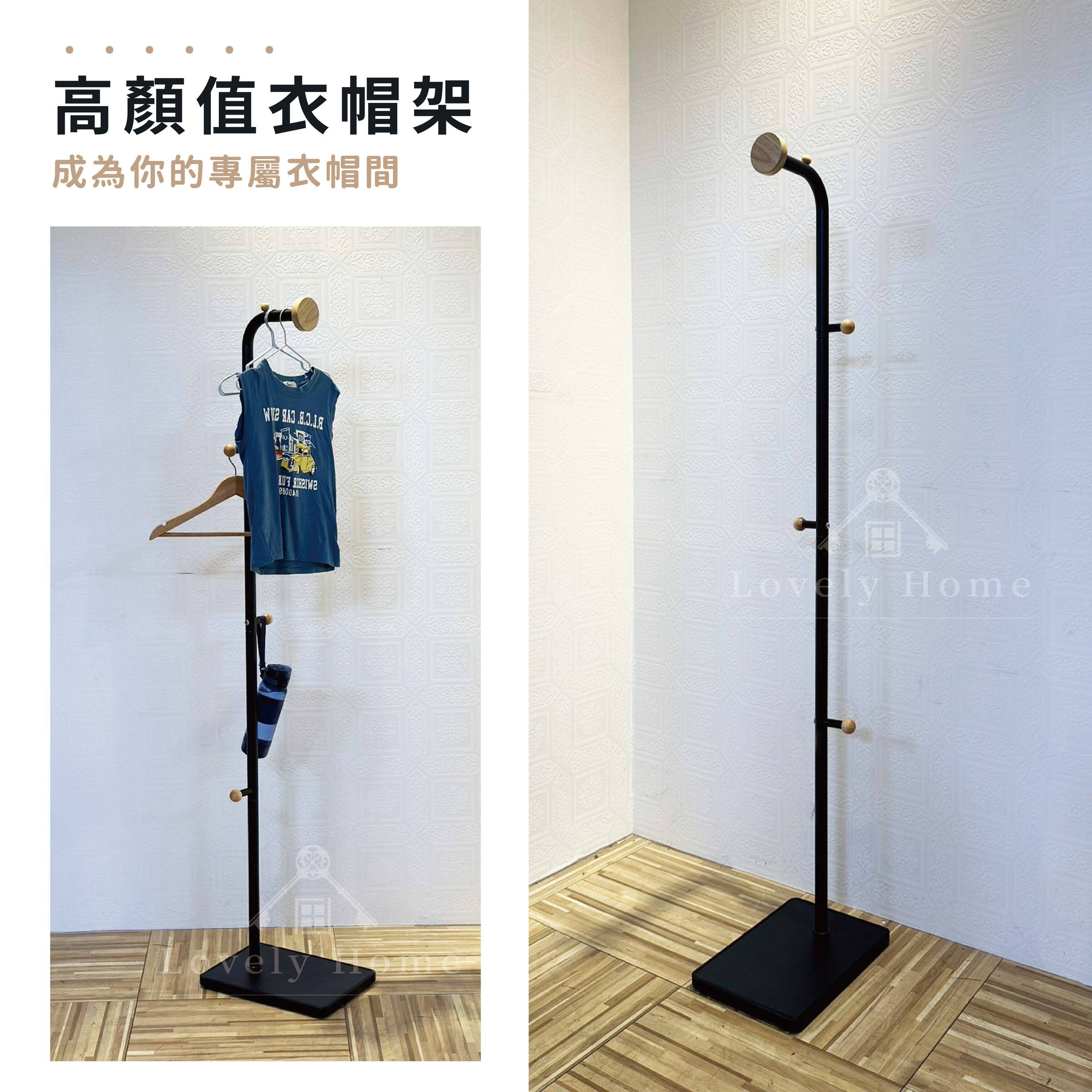 L型圓點衣帽架-07