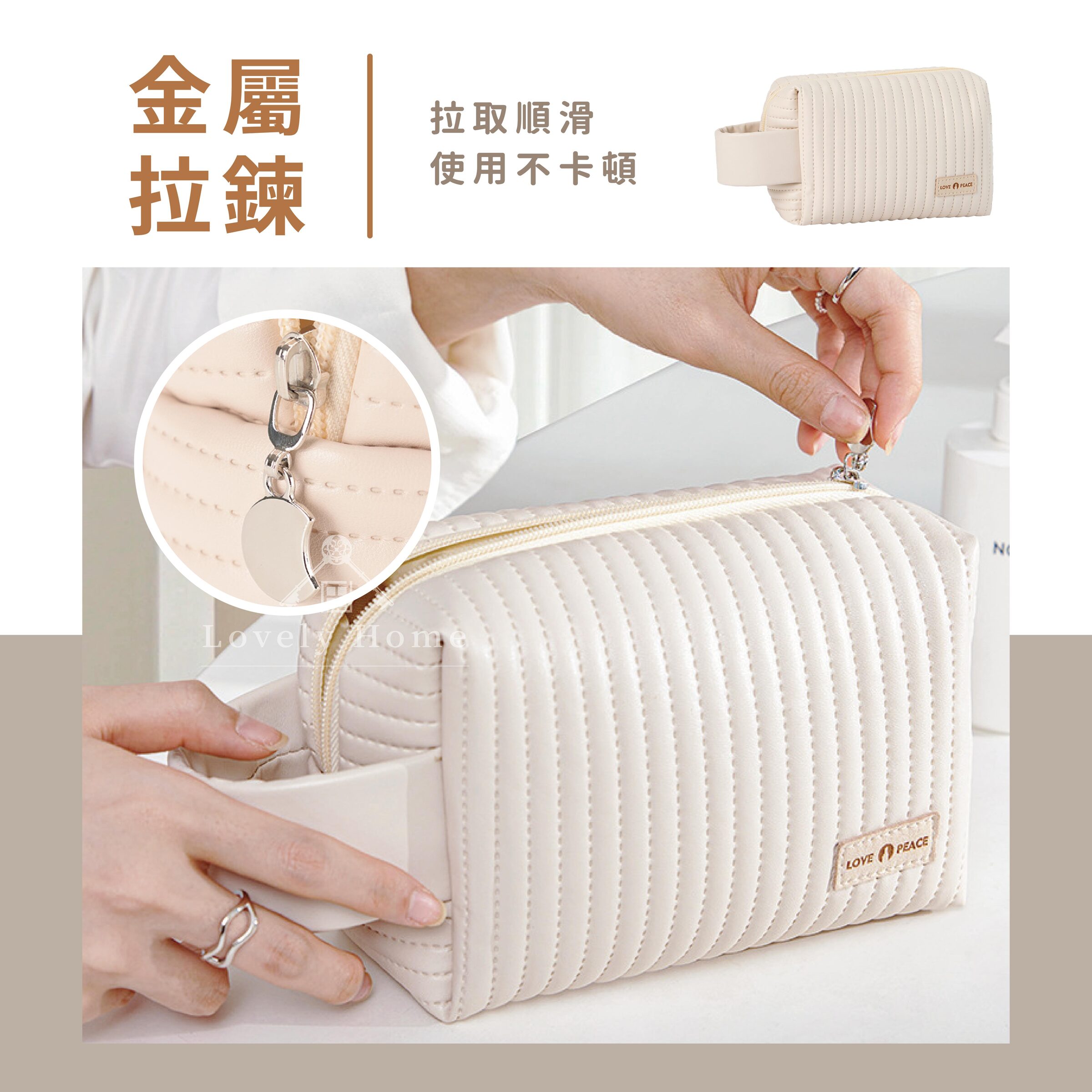 奶油皮革化妝包-03