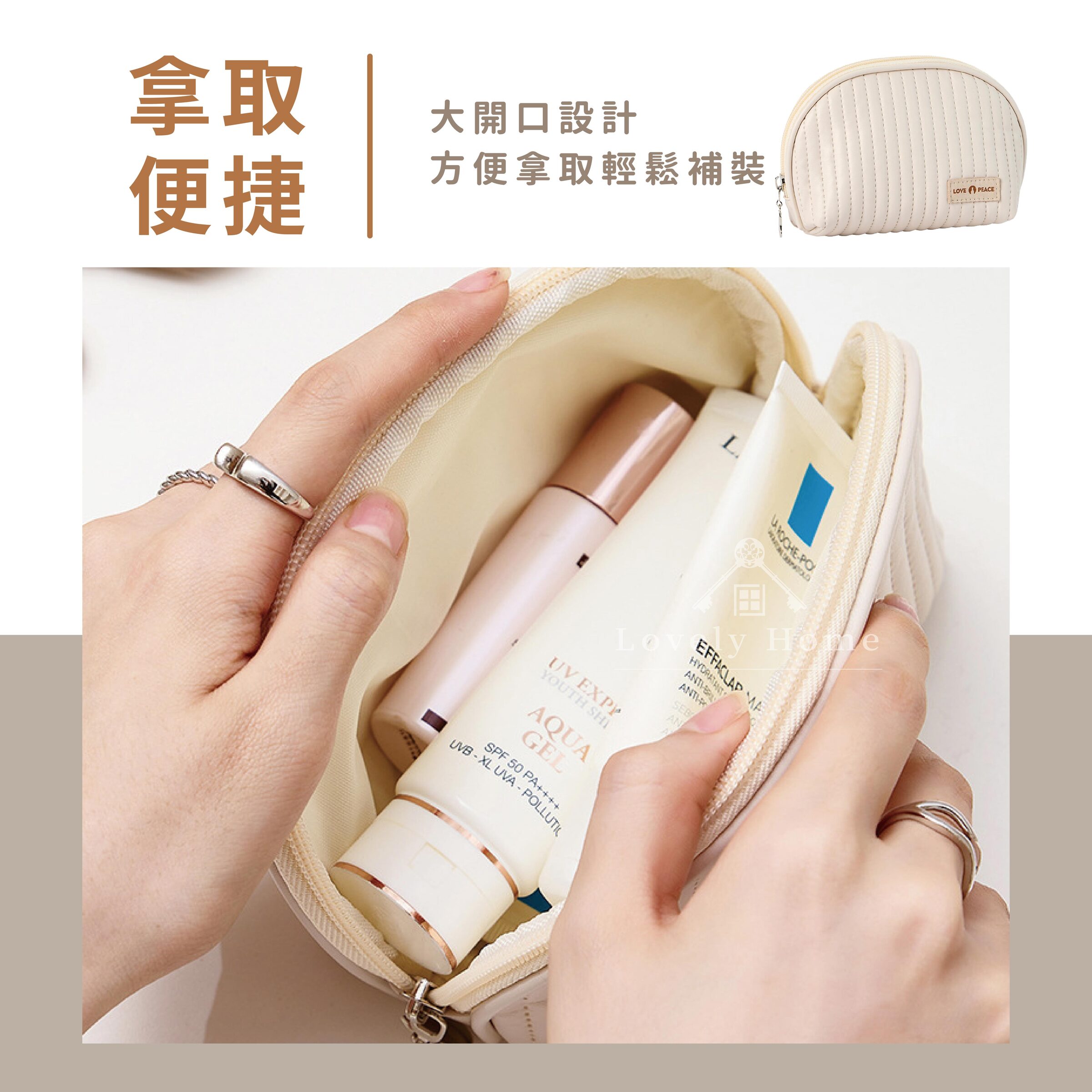 奶油皮革化妝包-04