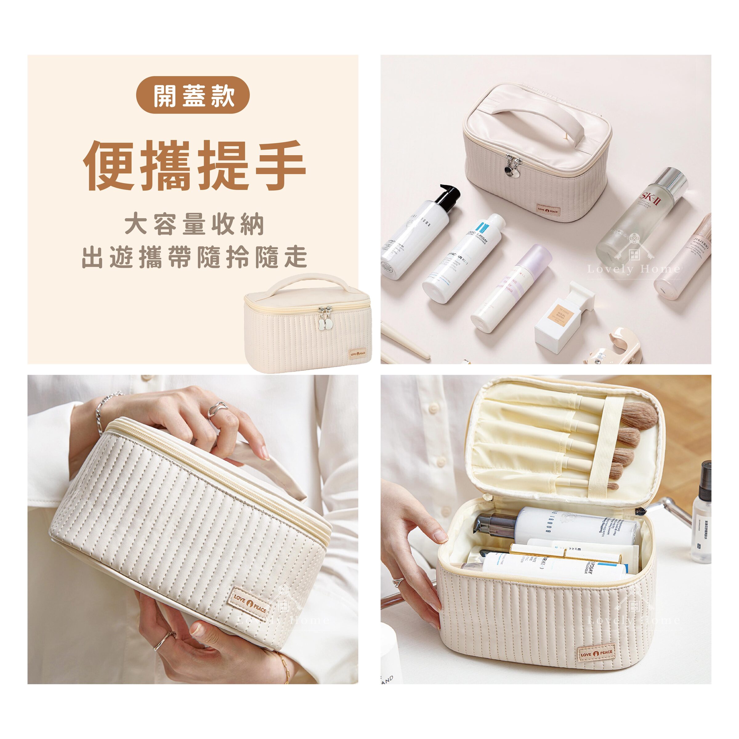 奶油皮革化妝包-06