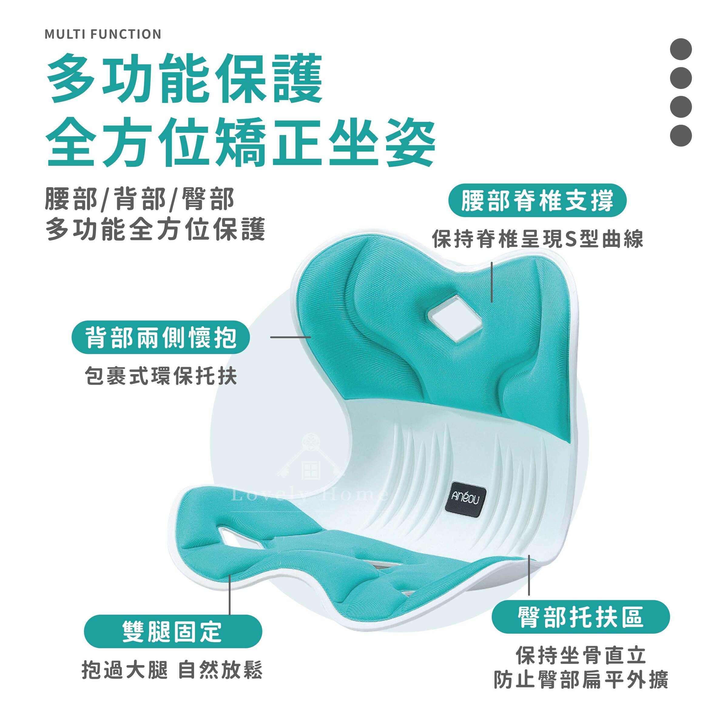 護腰矯正坐墊-05