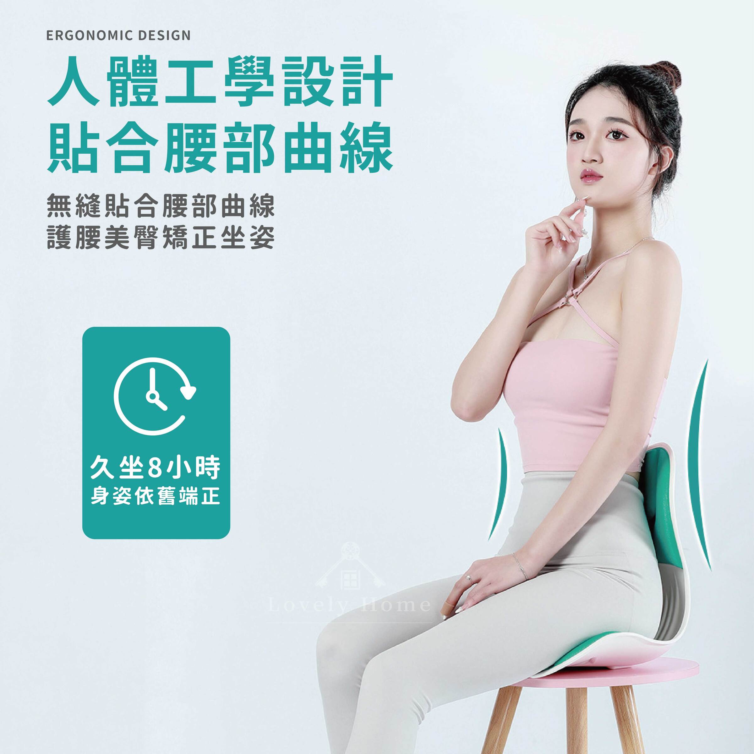 護腰矯正坐墊-03