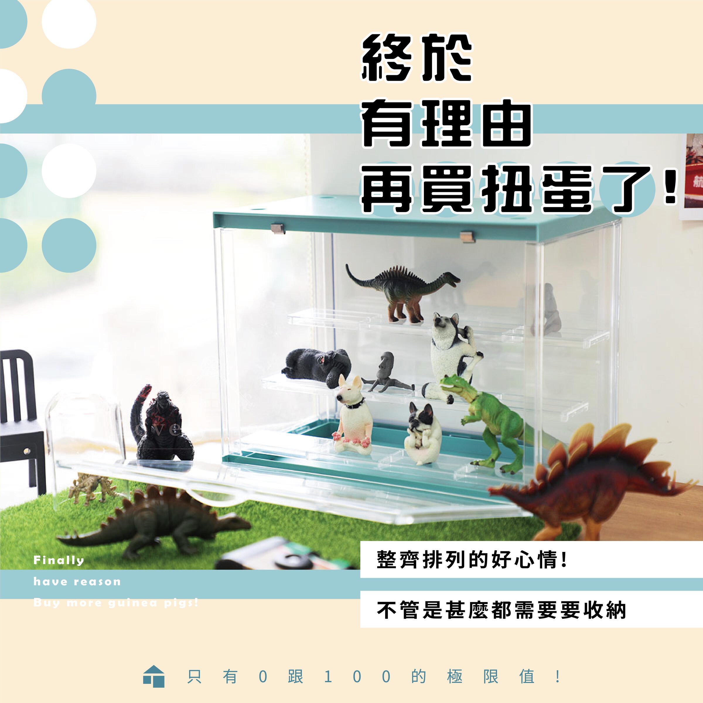 三階公仔櫃【透明】-06