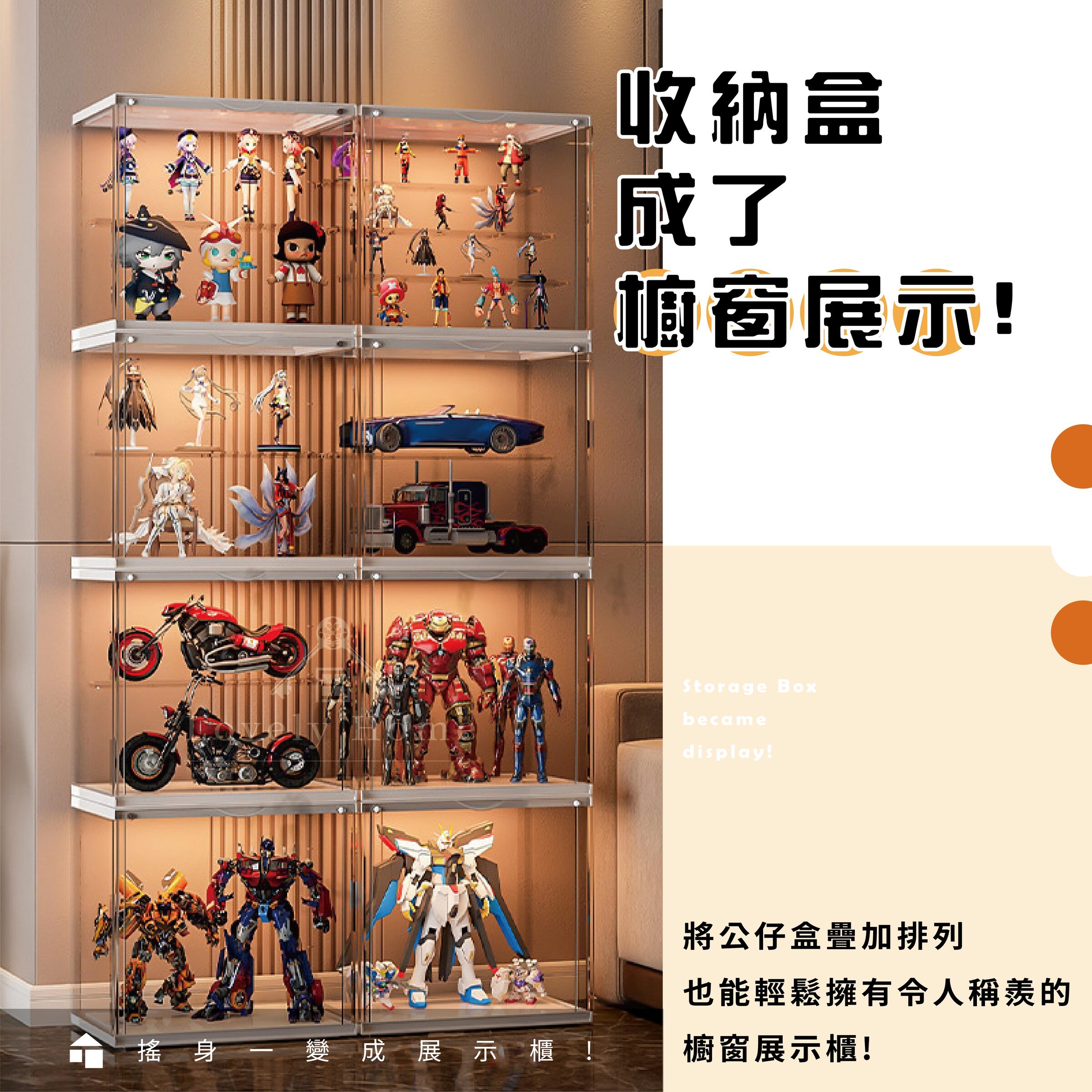 三階公仔櫃【透明】-03