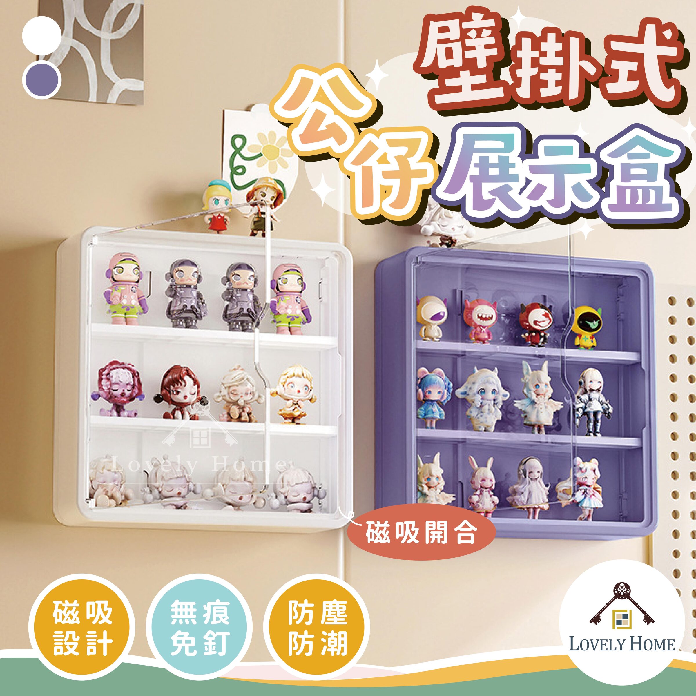 壁掛公仔展示盒-12