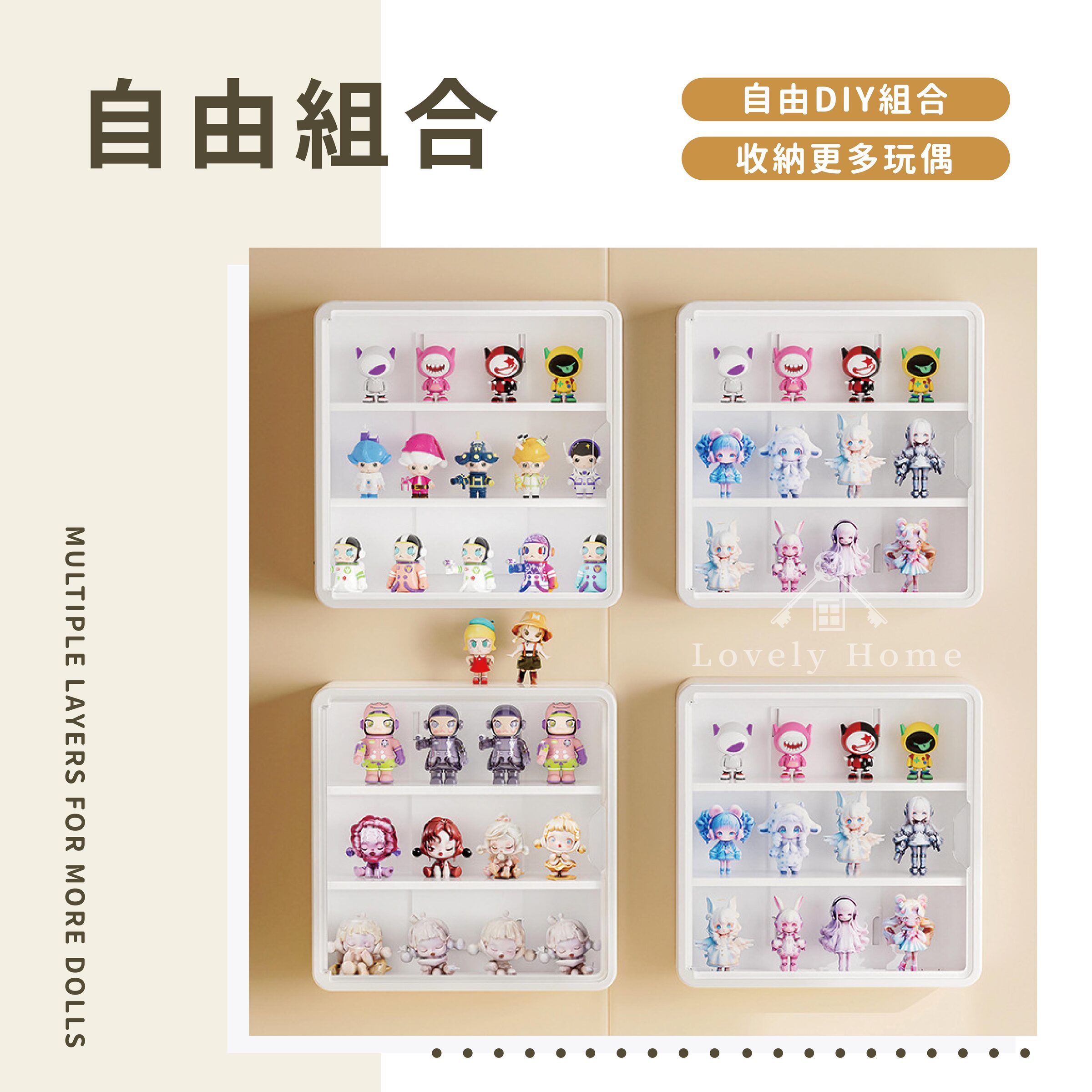 壁掛公仔展示盒-06