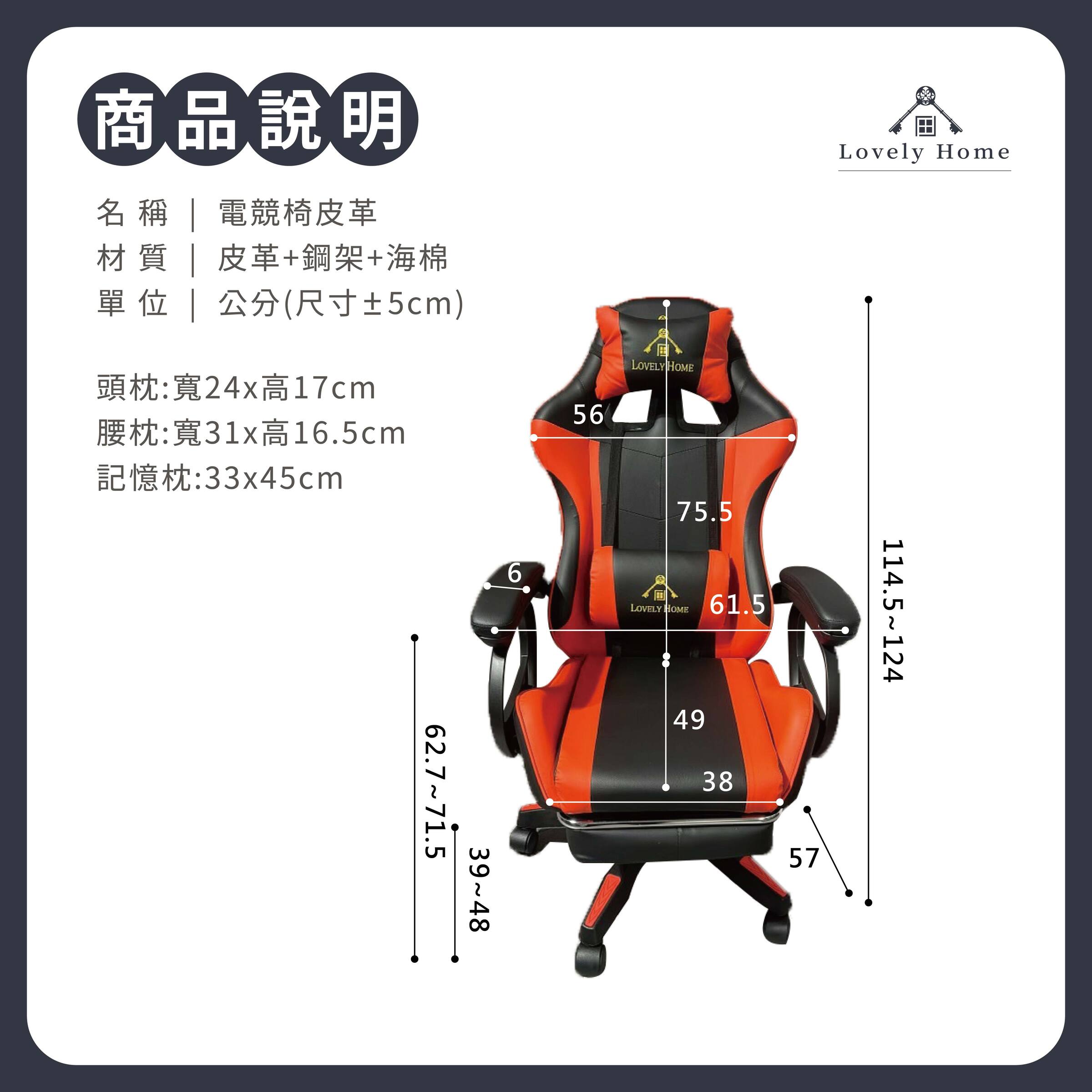 電競椅皮革1220更-09