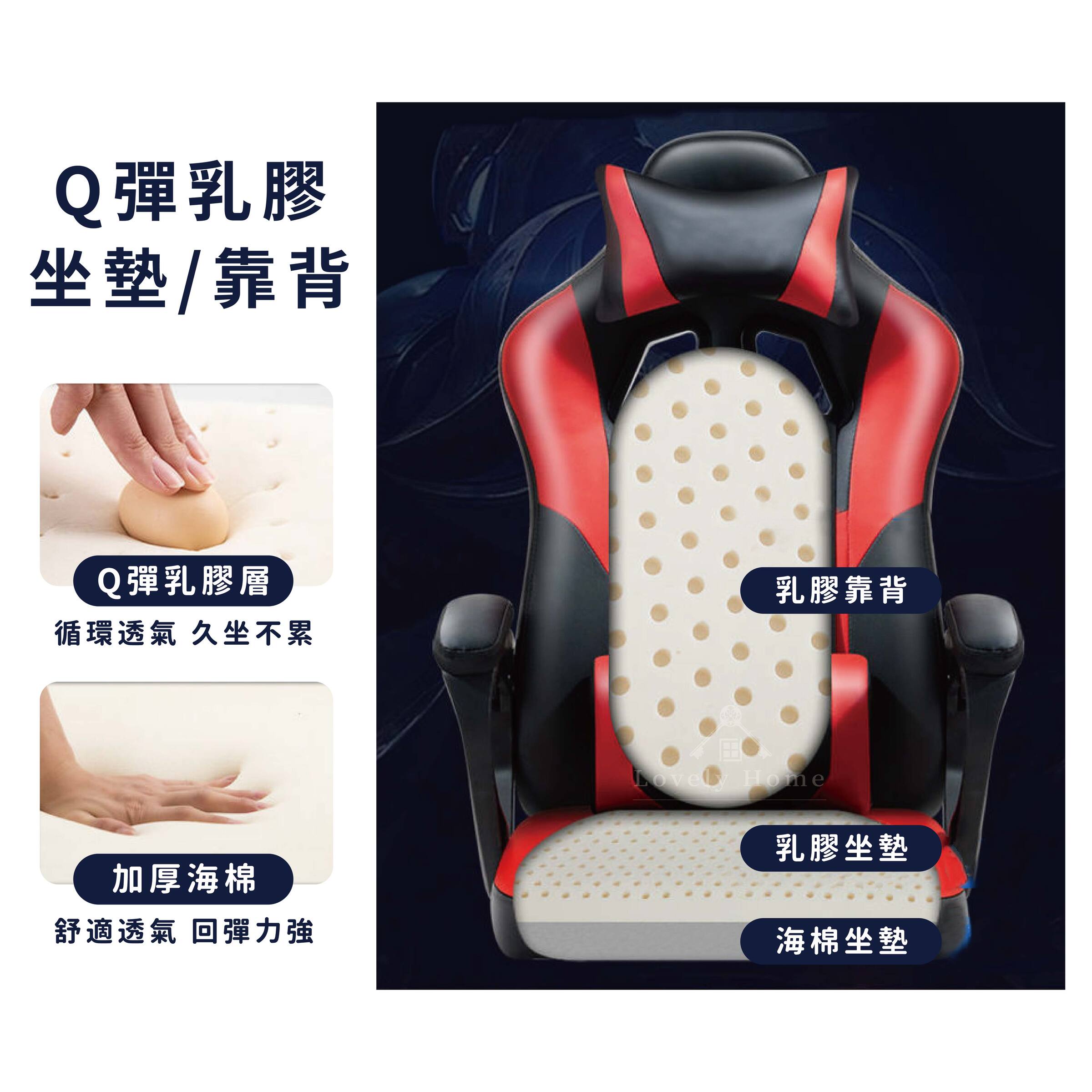 電競椅皮革1220更-04