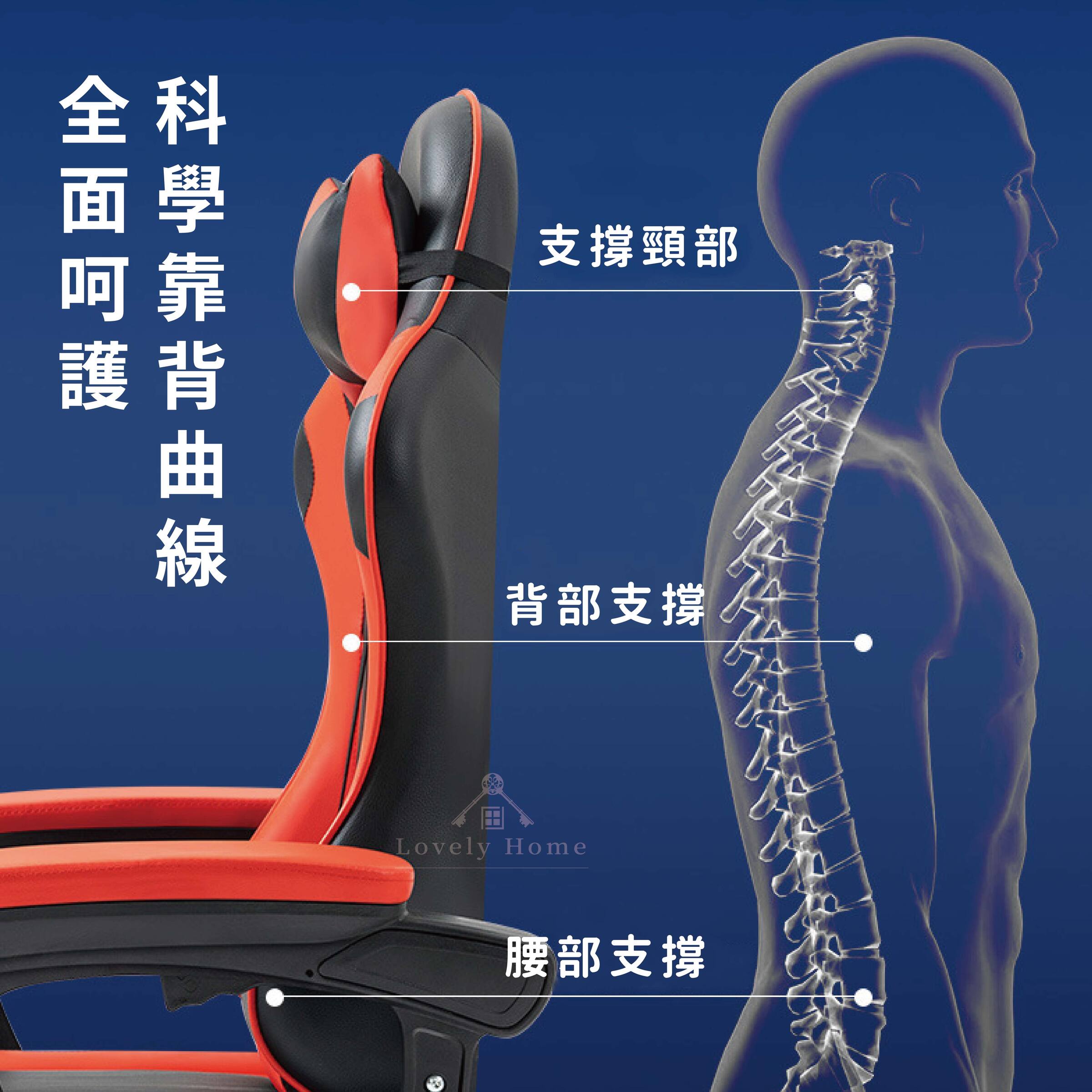 電競椅皮革1220更-06