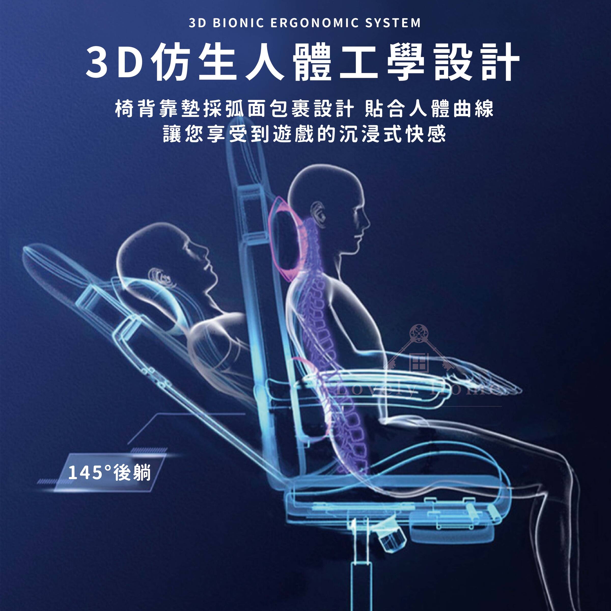 電競椅皮革1220更-02