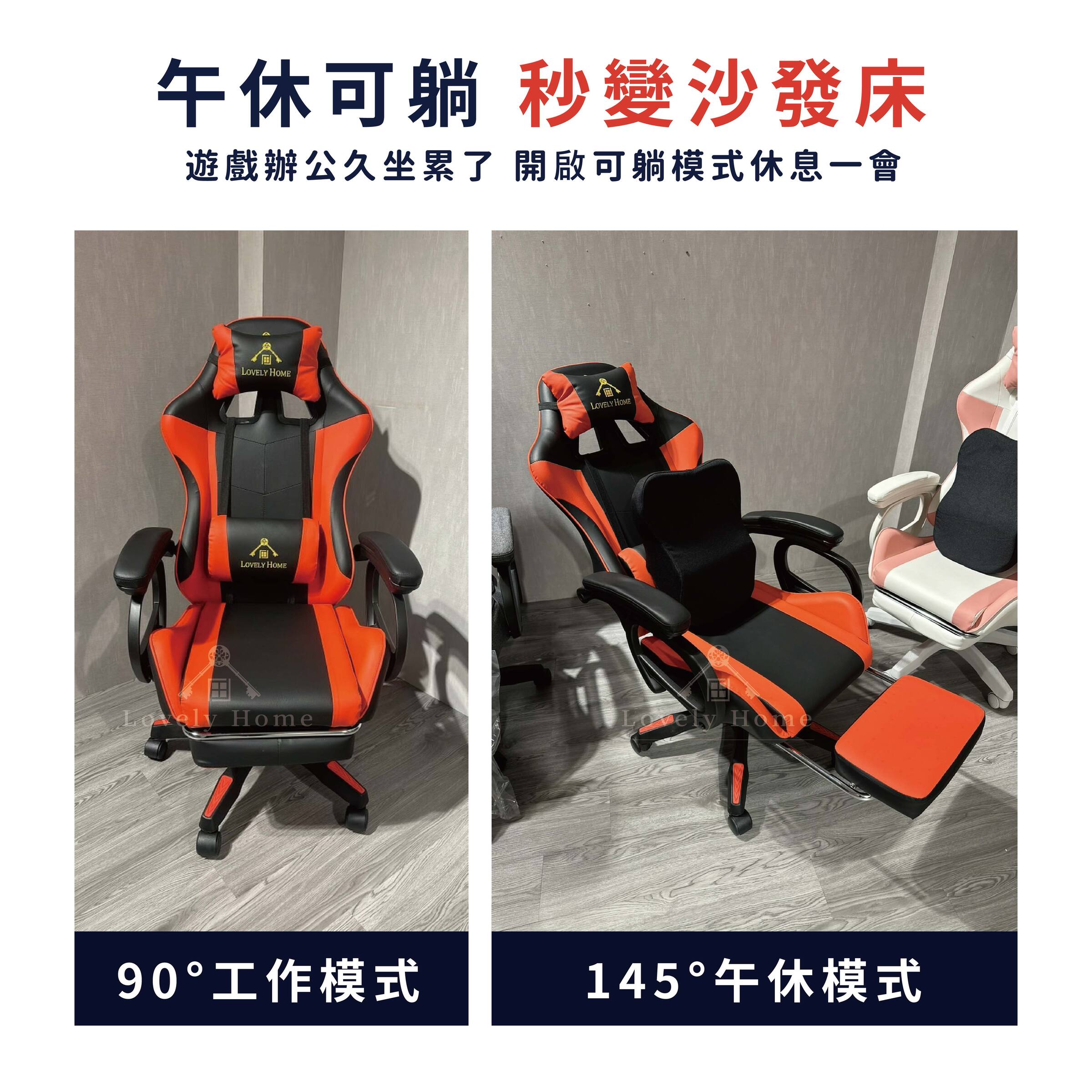 電競椅皮革1220更-03