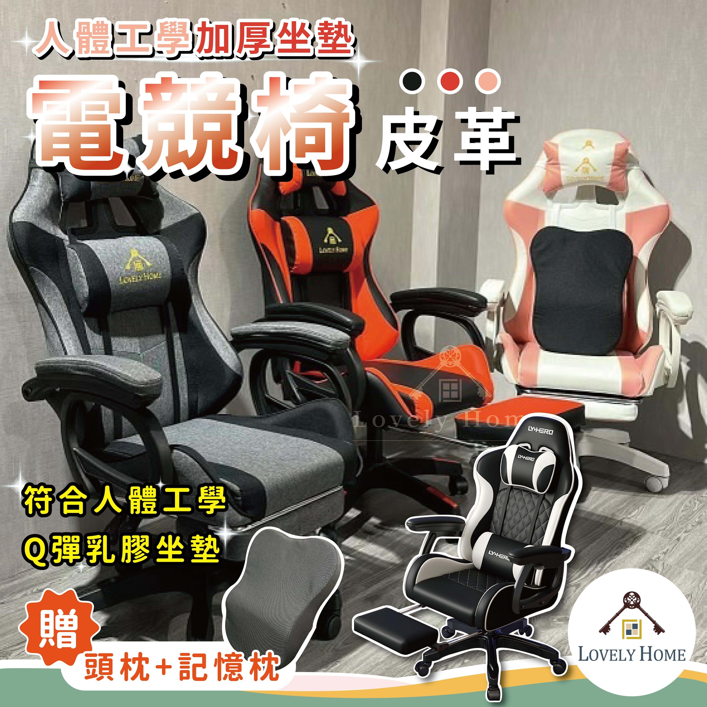 電競椅皮革1220更-10