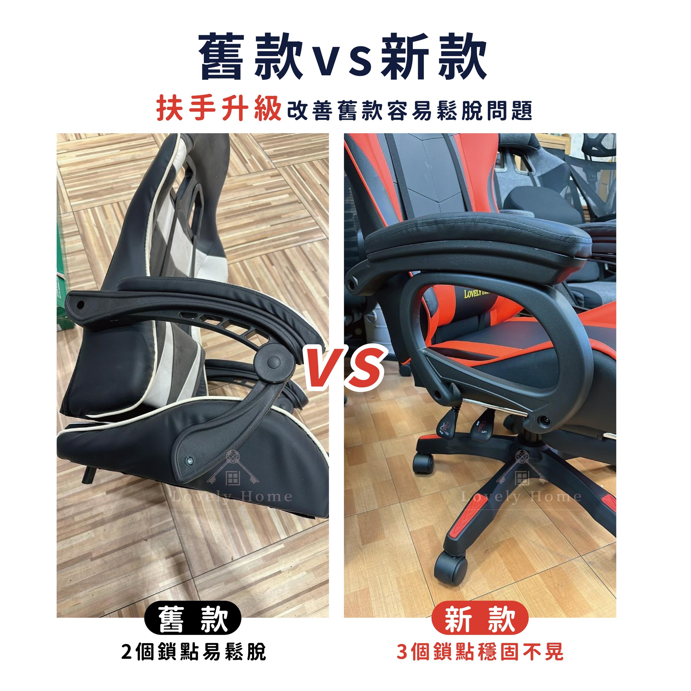 電競椅皮革1220更-08