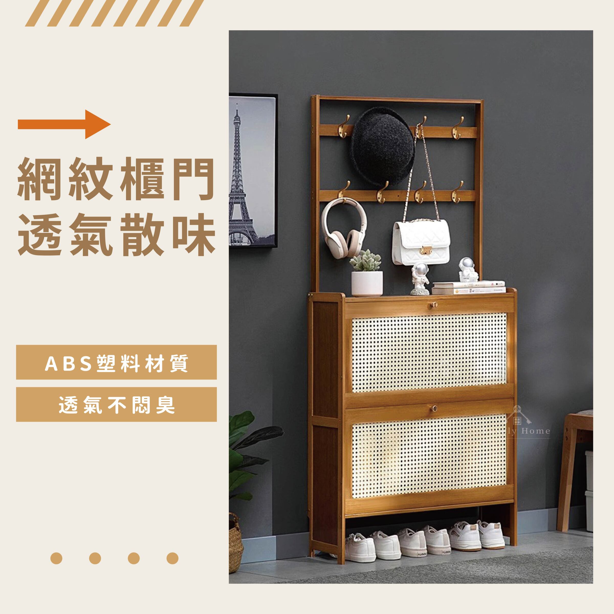 翻門鞋帽組合櫃-06