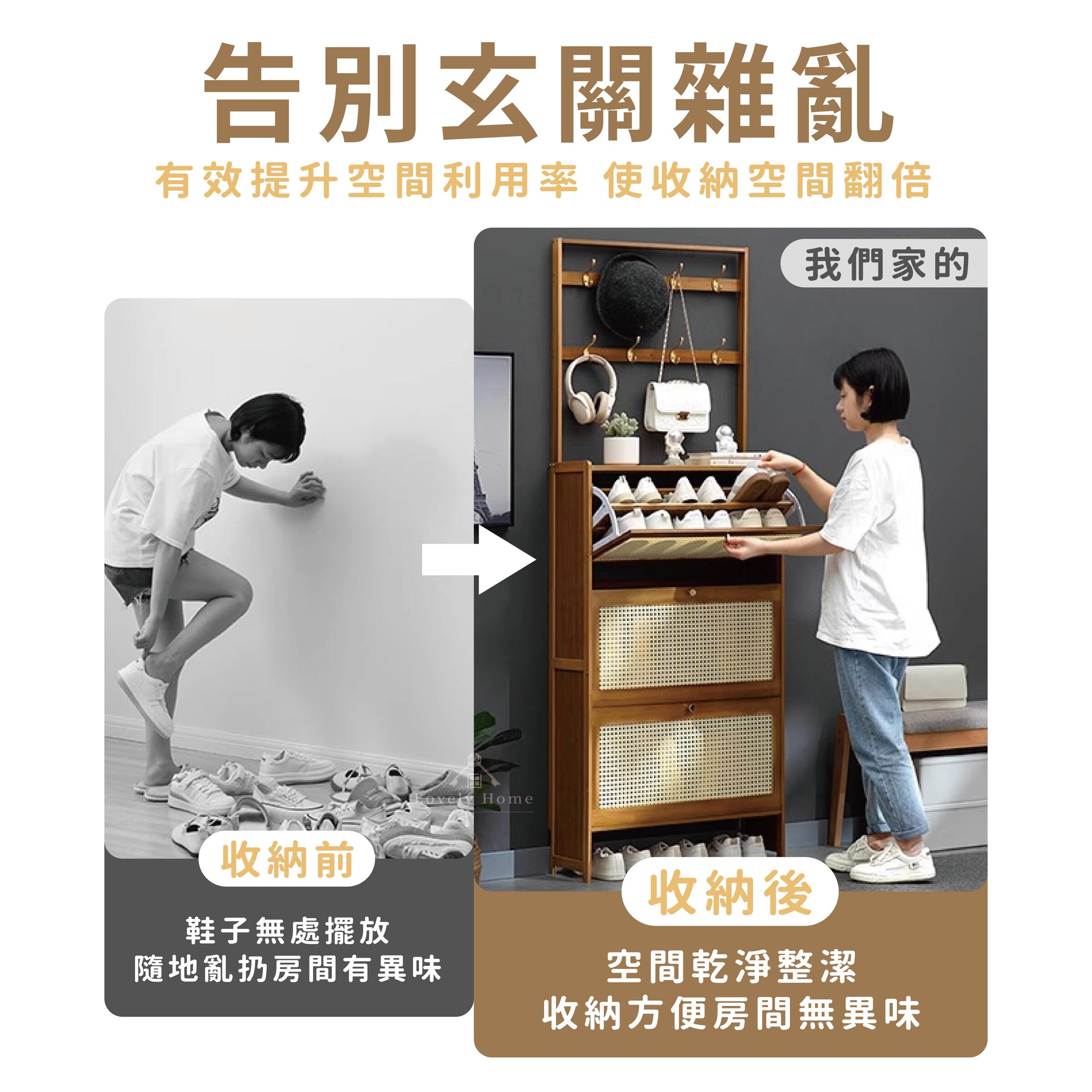 翻門鞋帽組合櫃-02