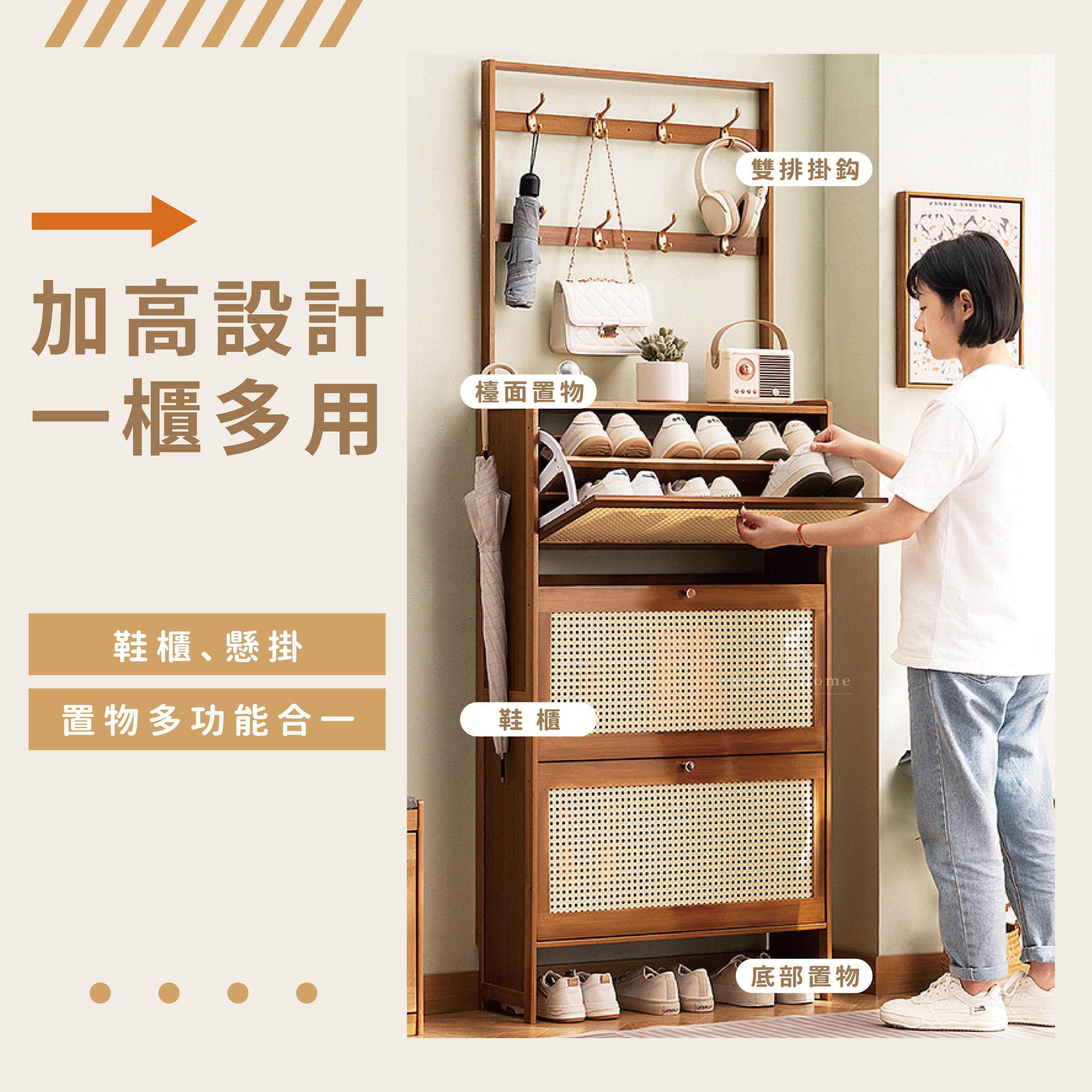 翻門鞋帽組合櫃-05