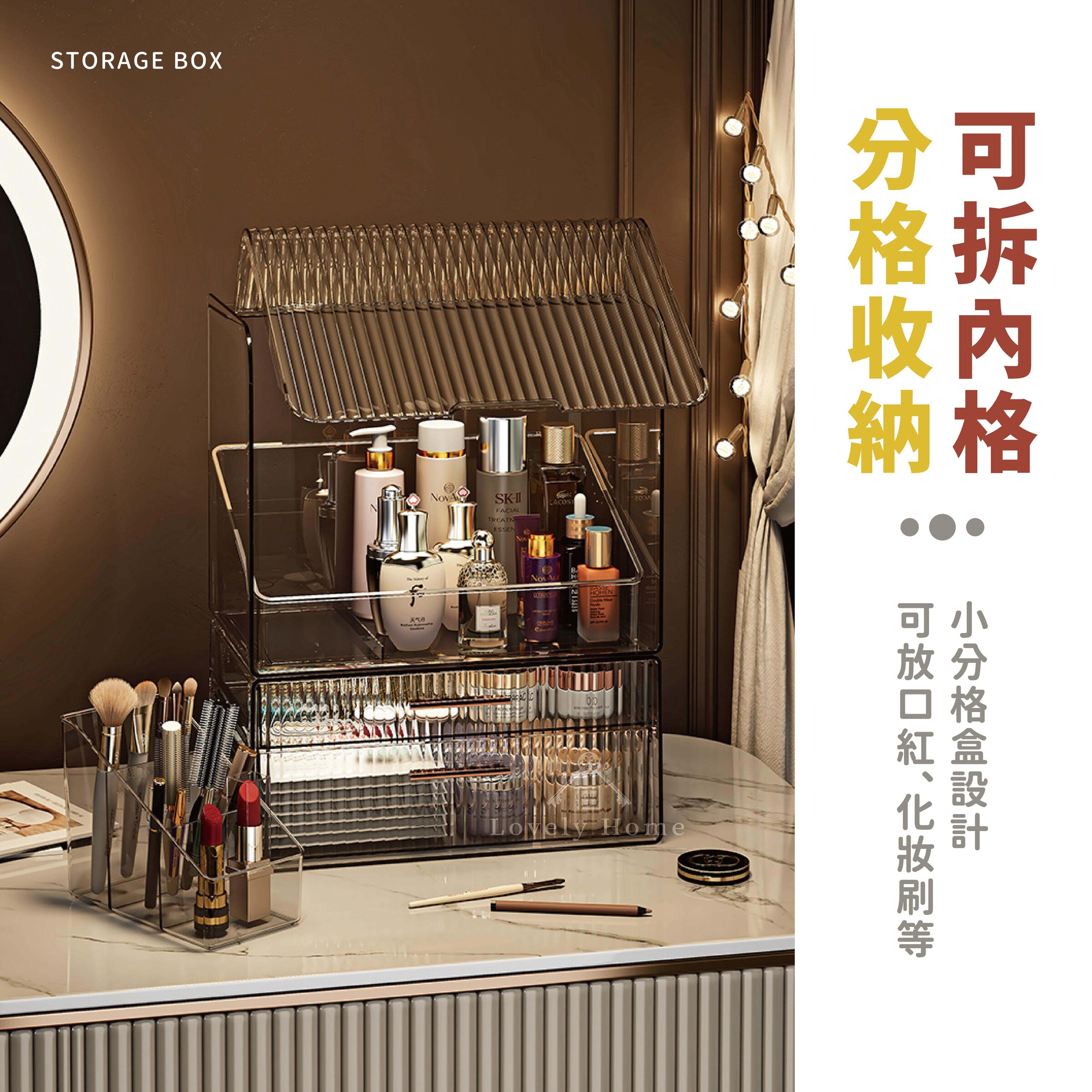 疊加化妝盒-07