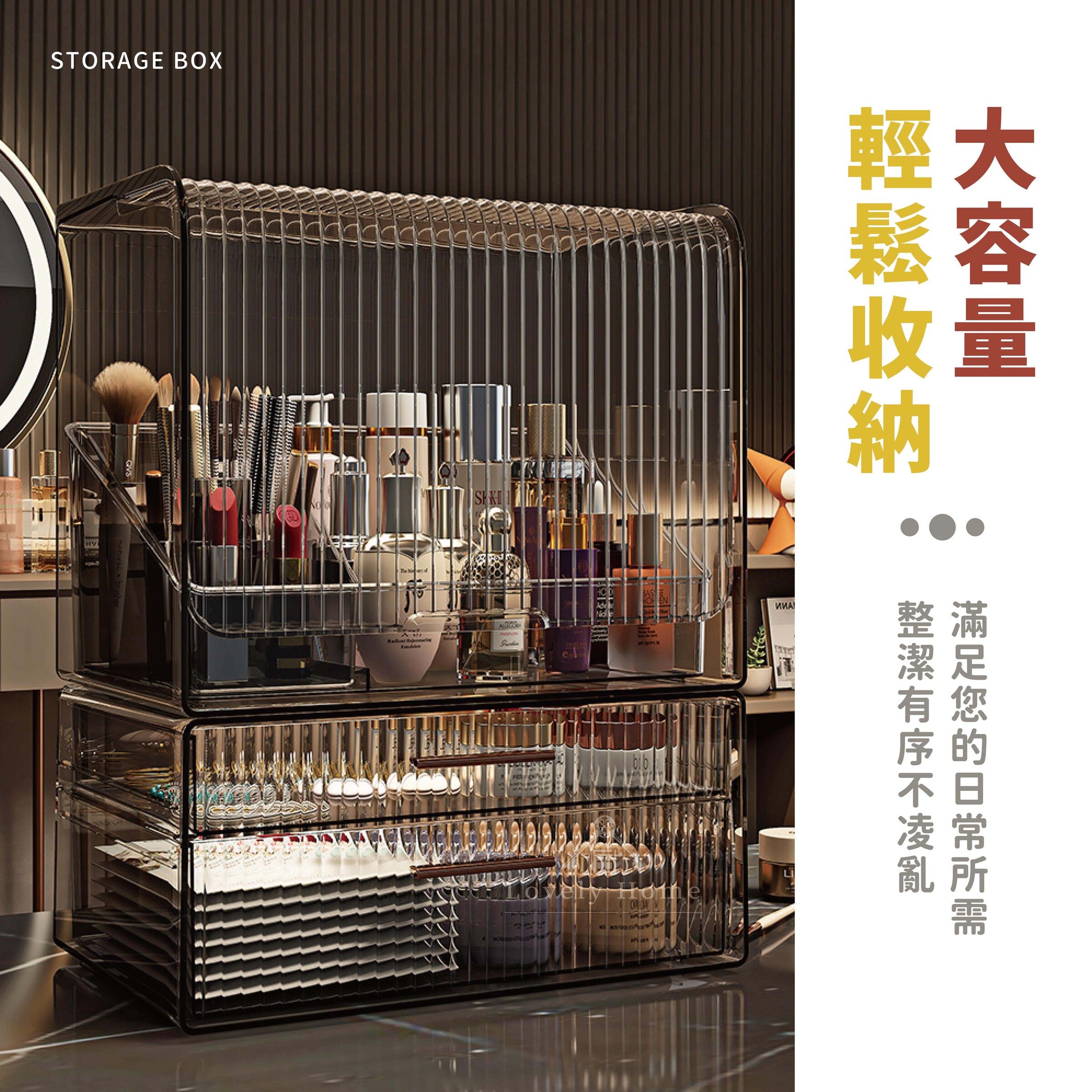 疊加化妝盒-05