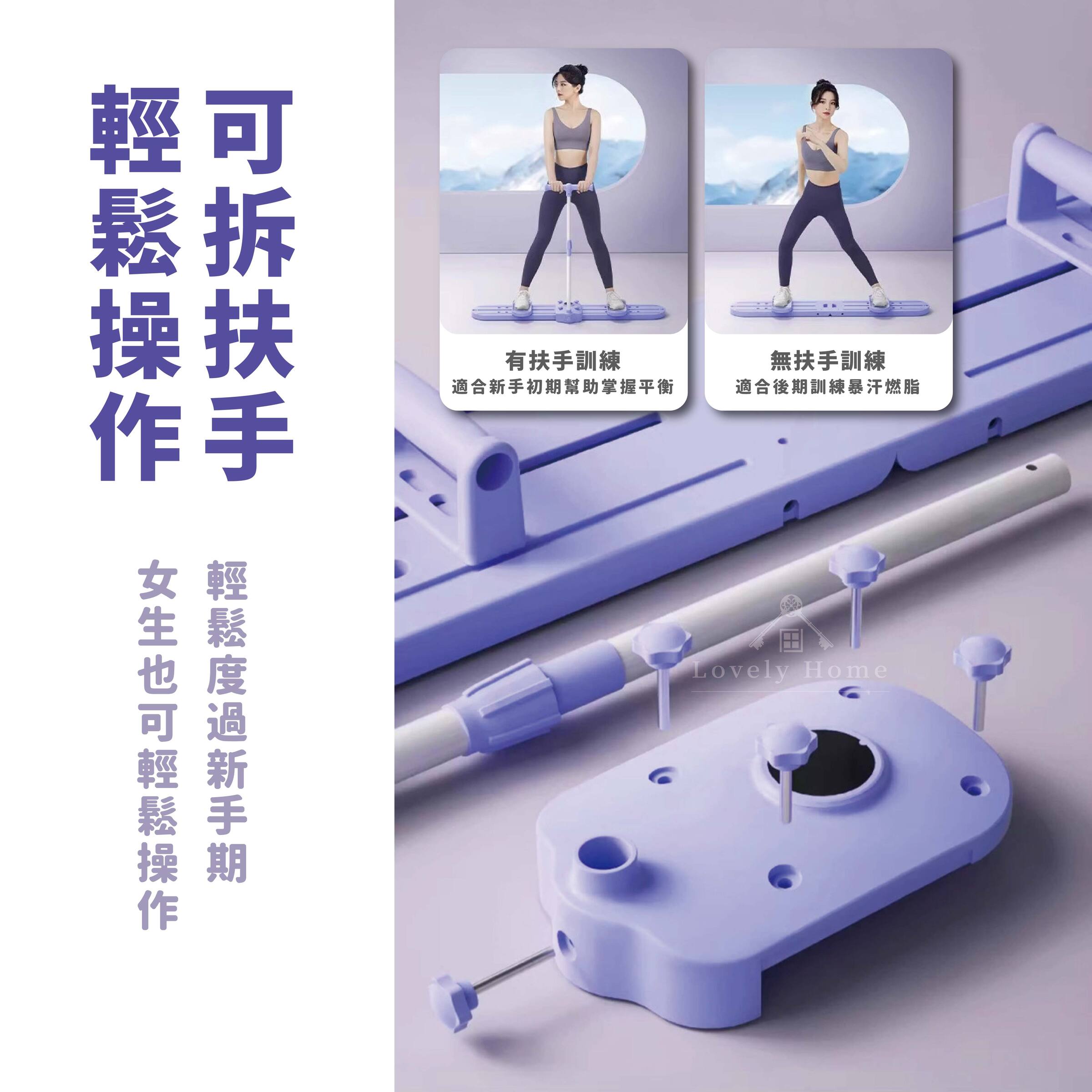 多功能滑雪機-07