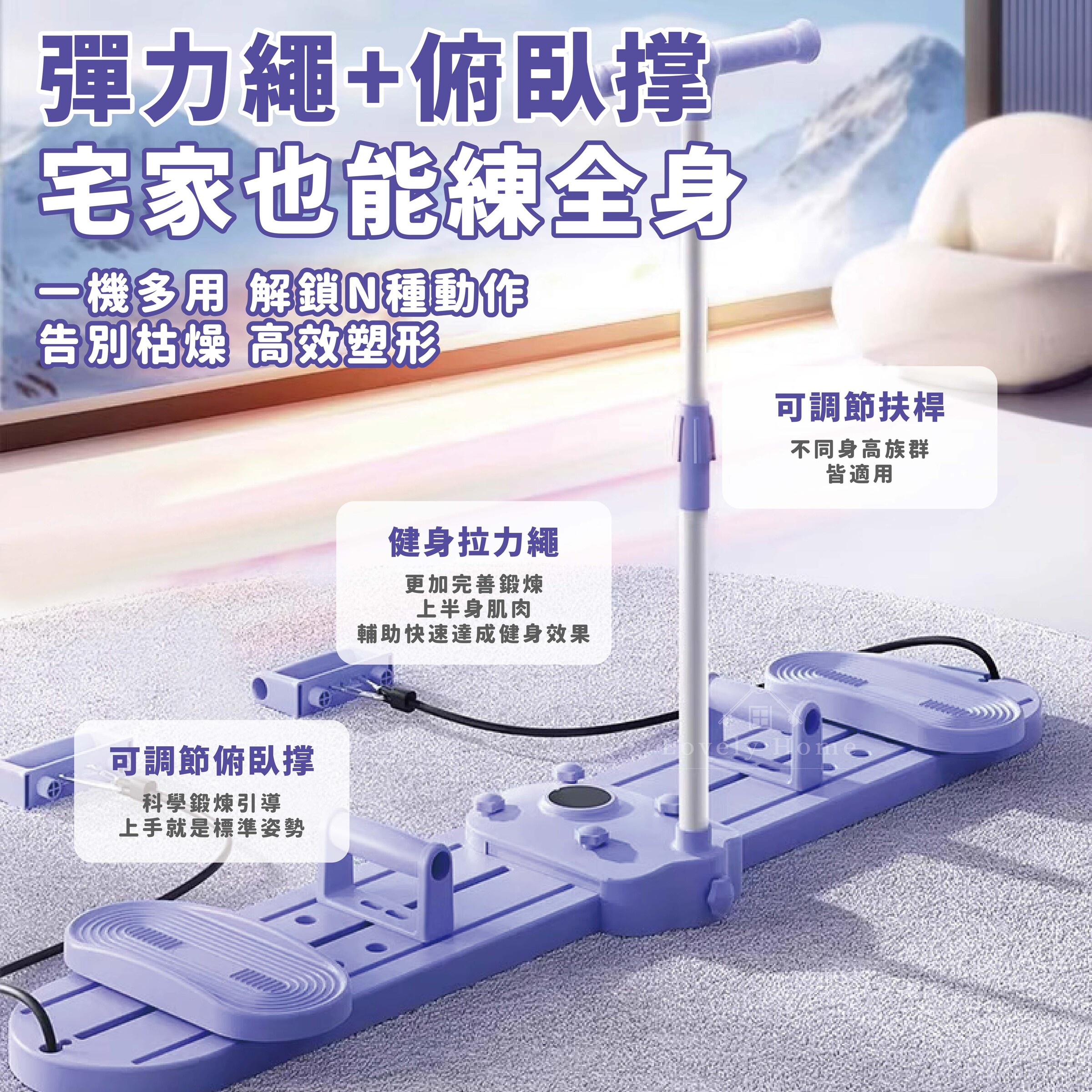 多功能滑雪機-08