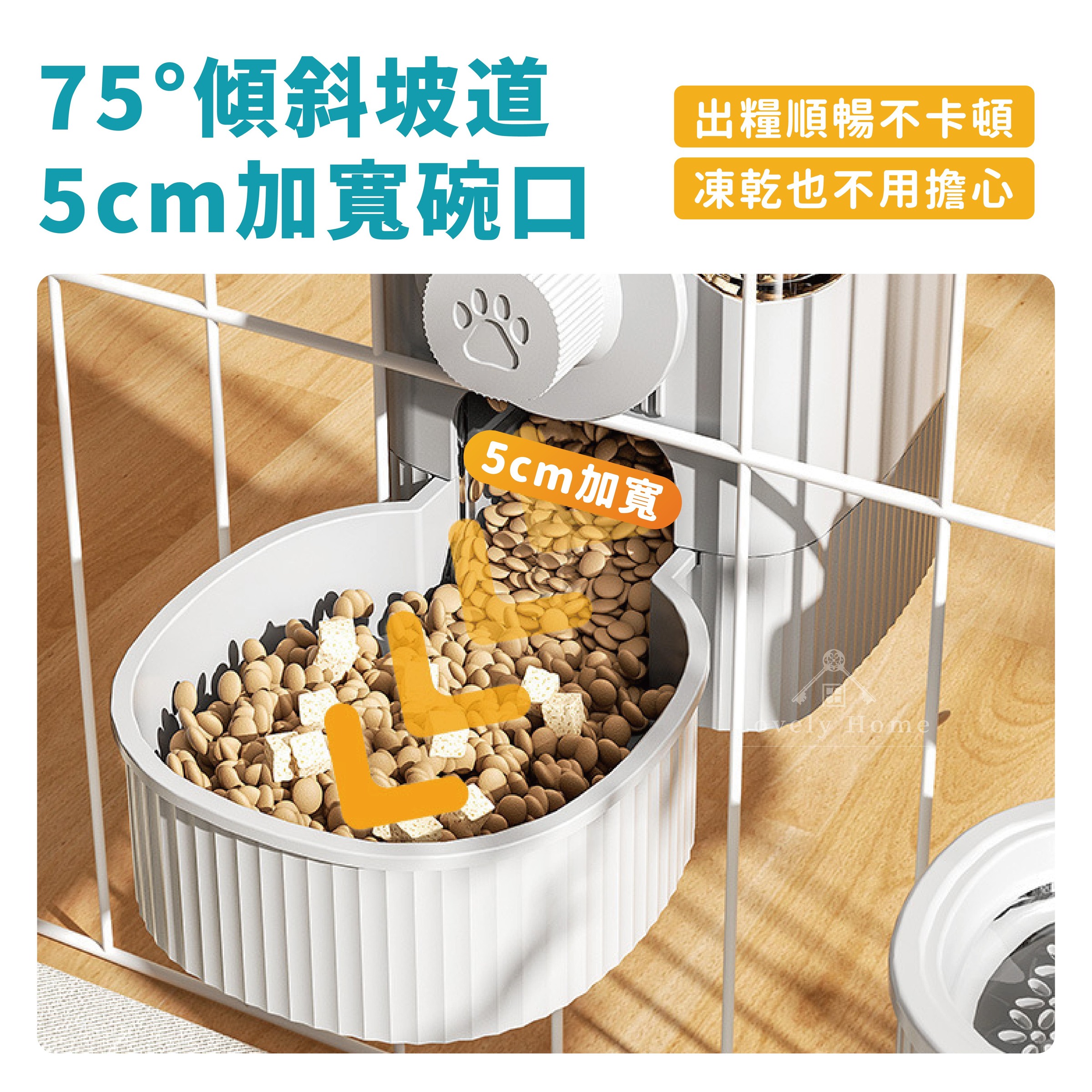 自動餵食器-02