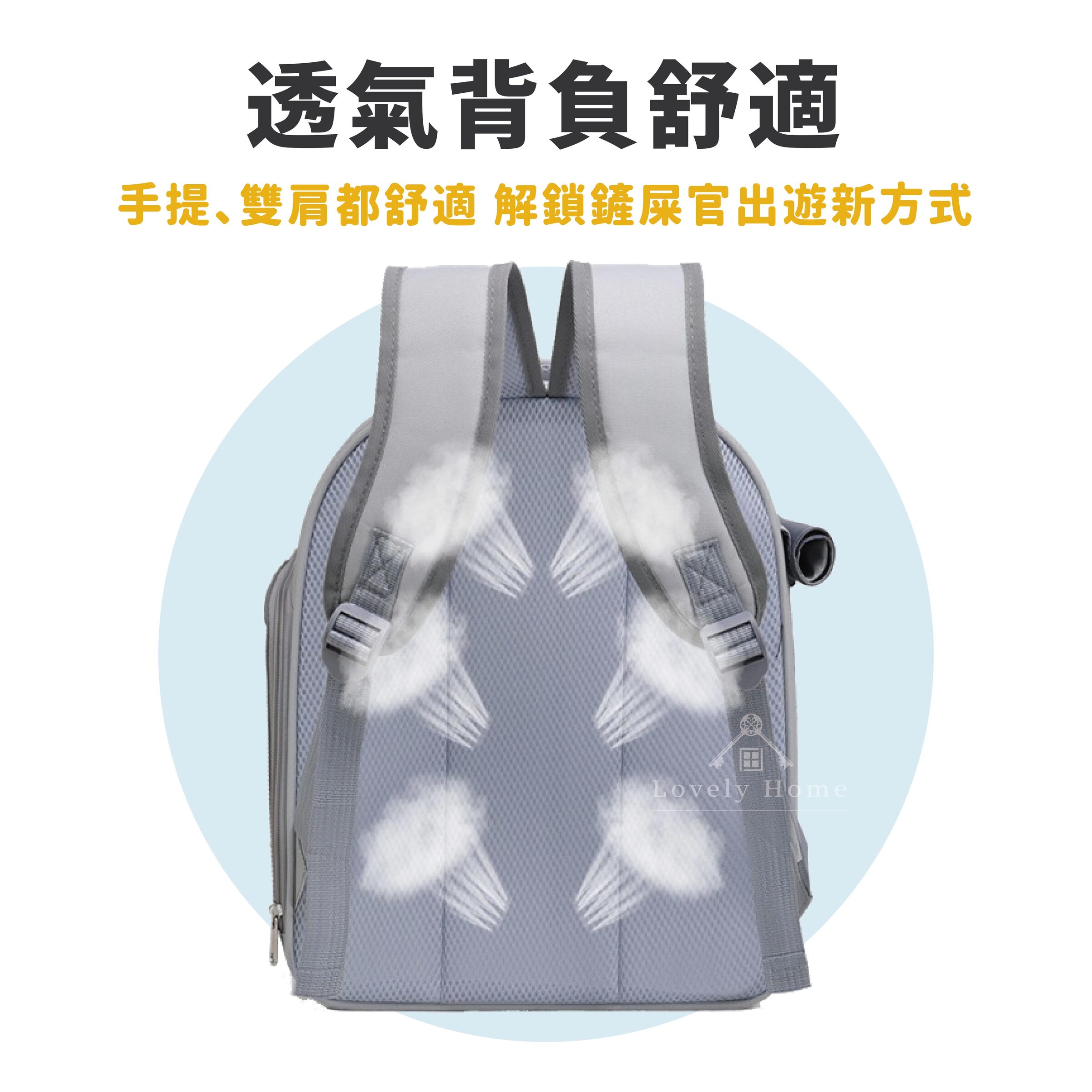 透氣寵物包-03