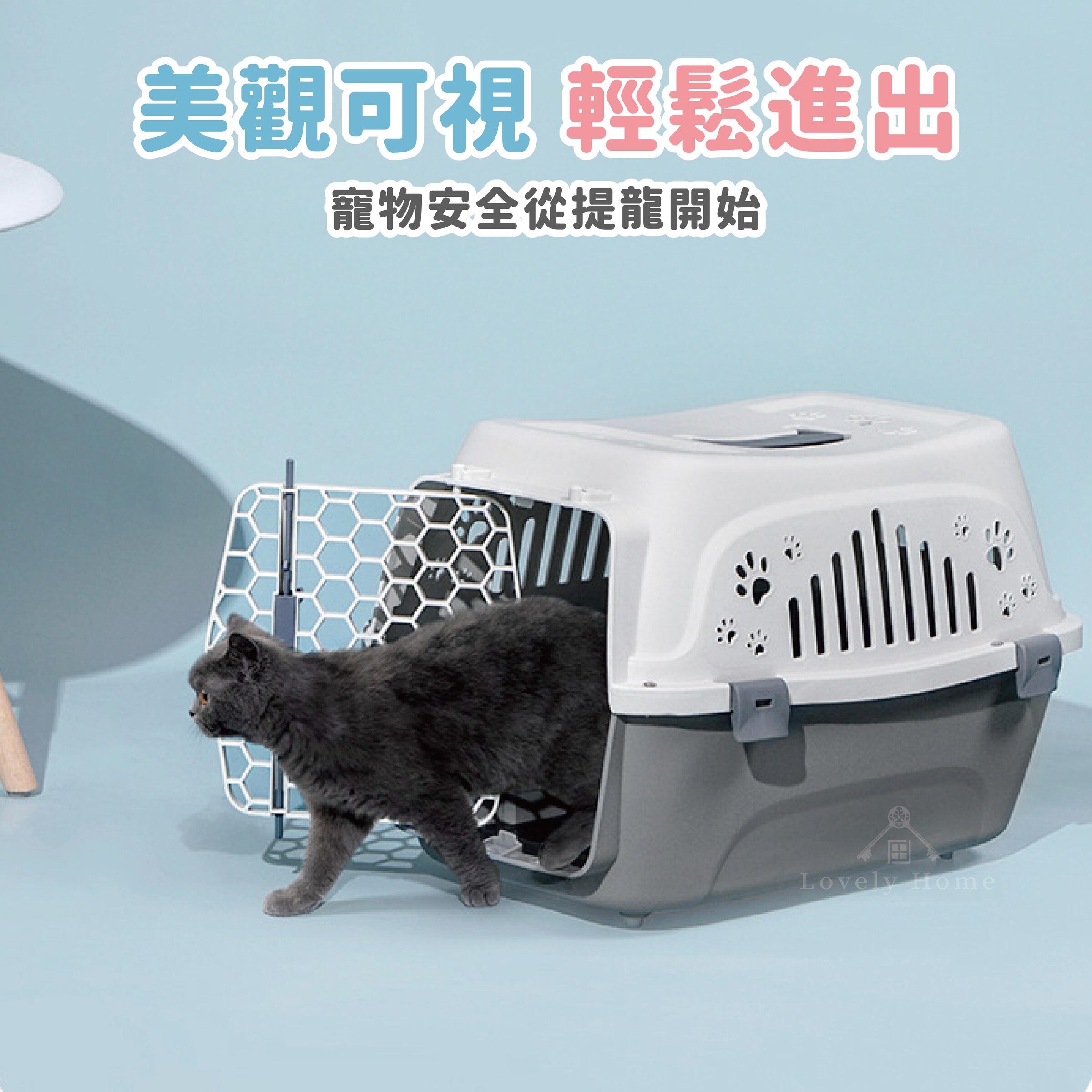 寵物外出籠-08