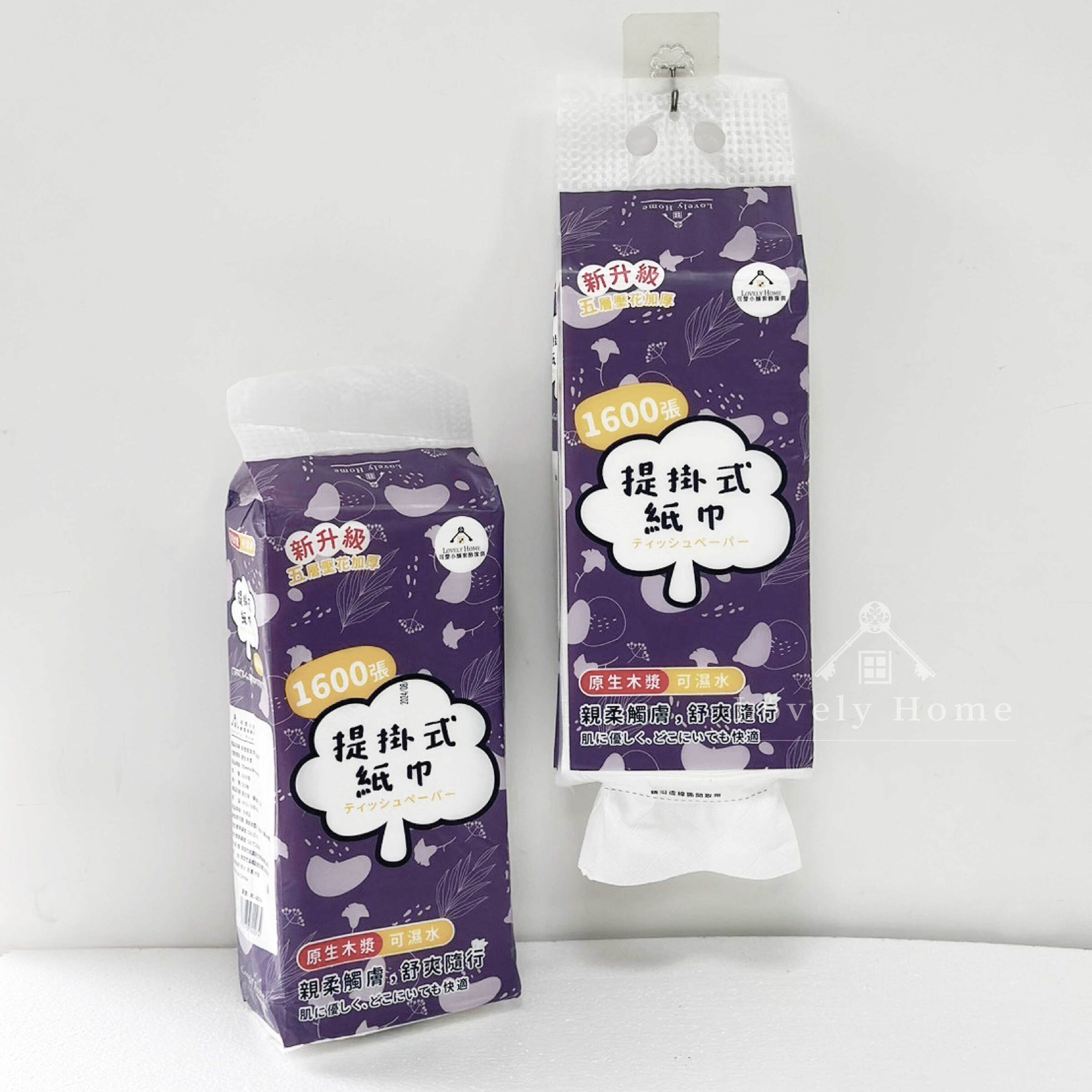 提掛紙巾10入/箱