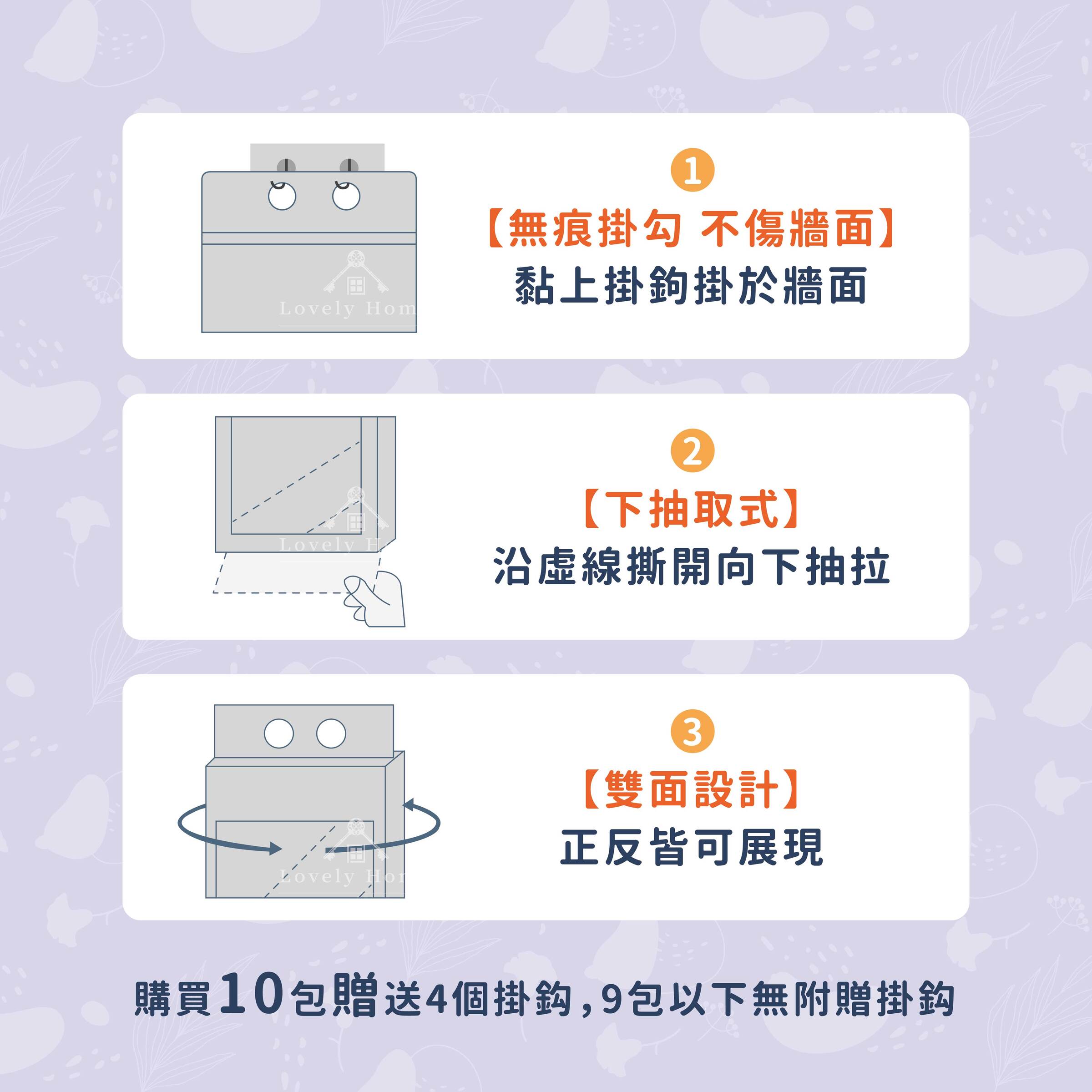 提掛式壓花紙巾-02