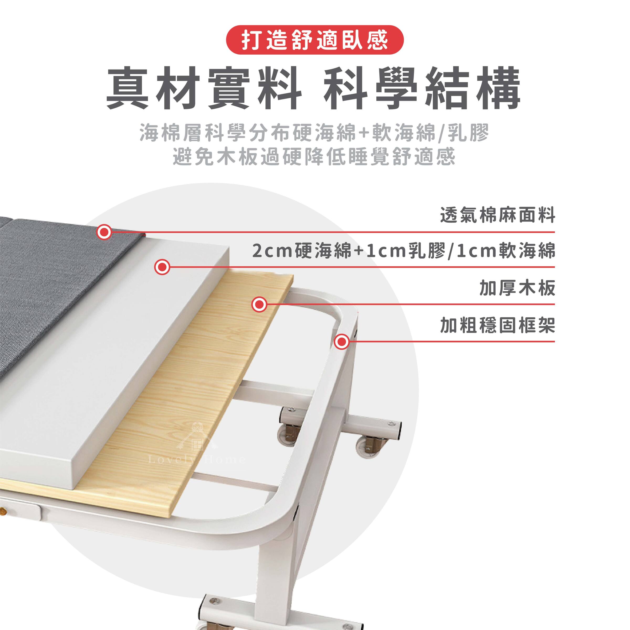 午休折疊床-04