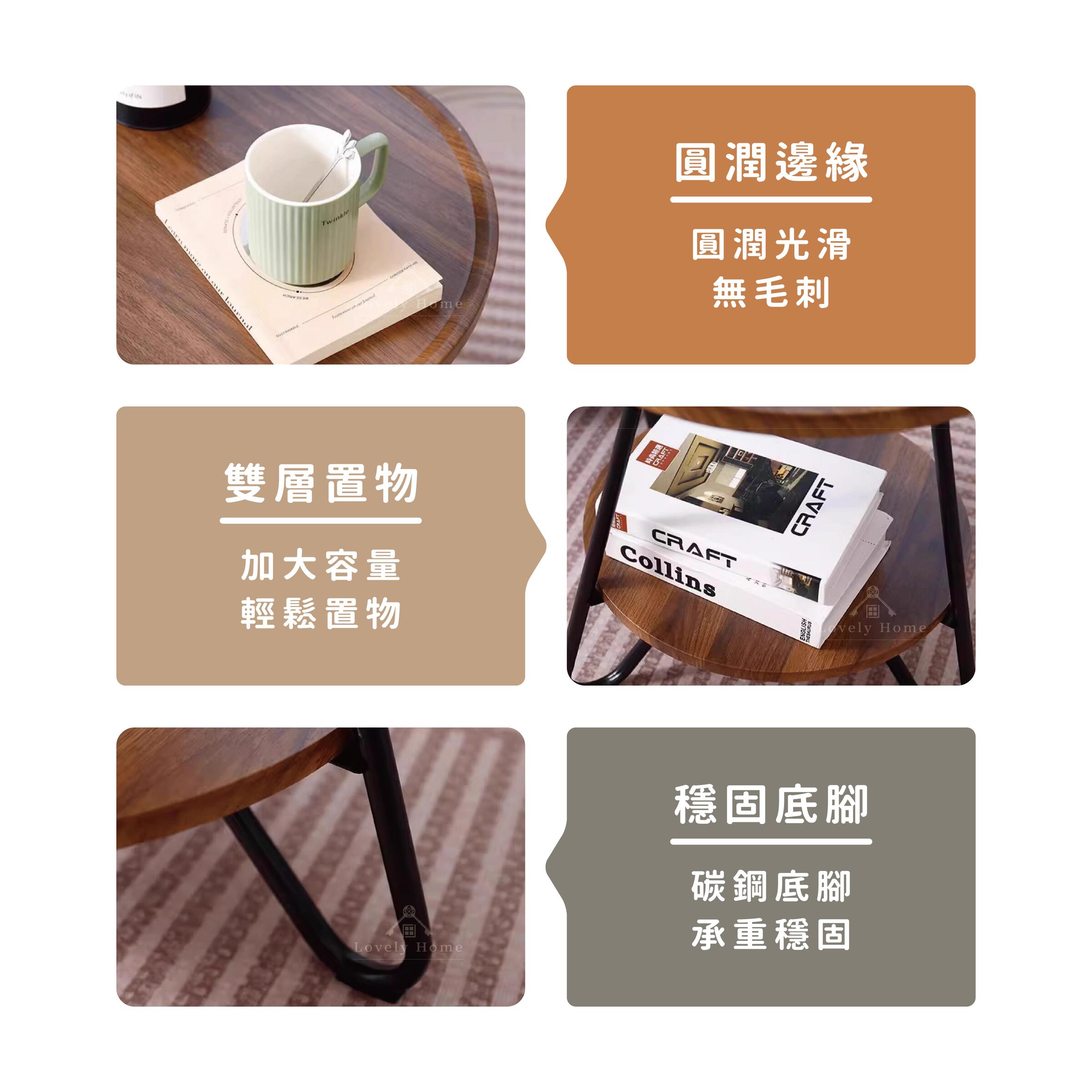 簡約雙層小圓桌-07