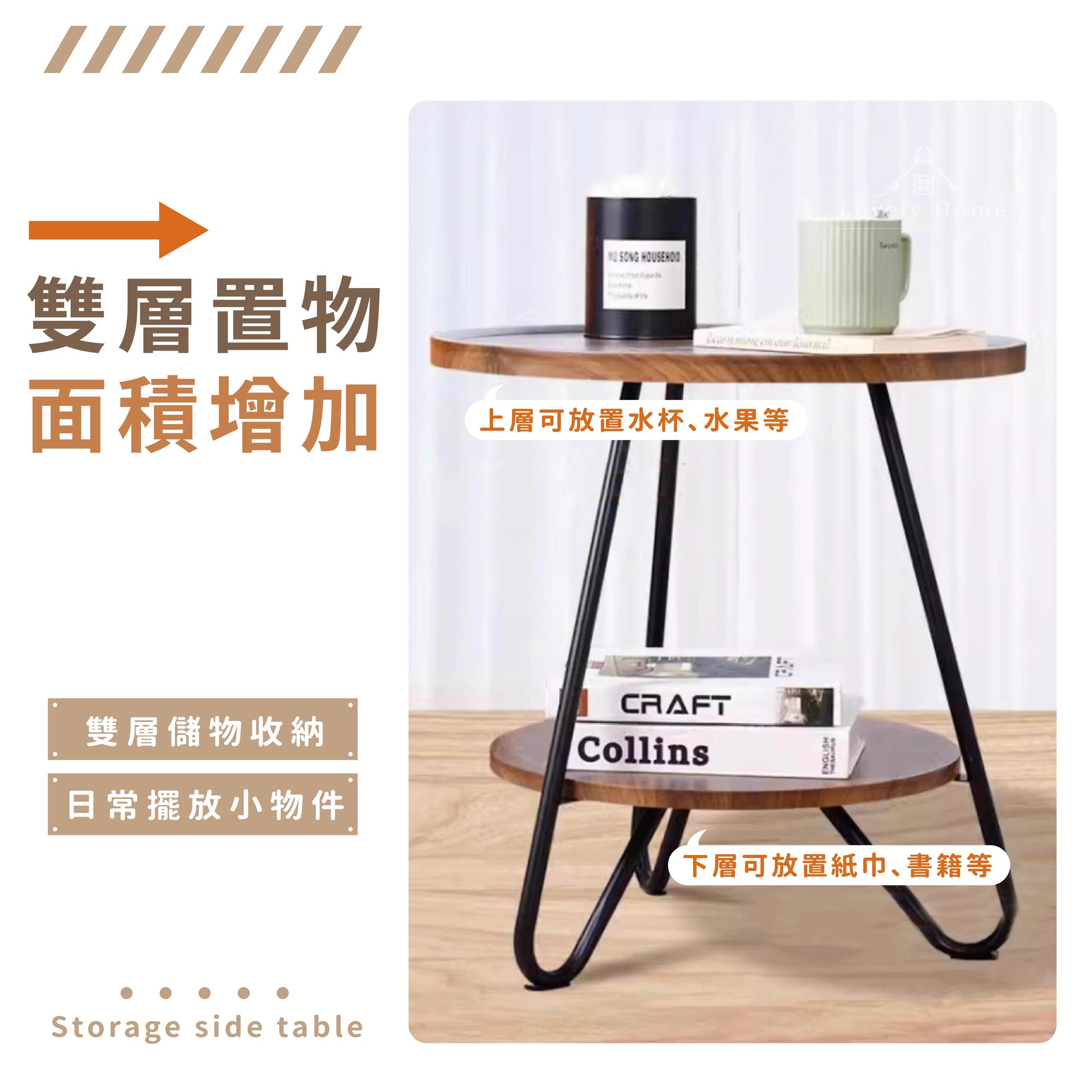 簡約雙層小圓桌-04