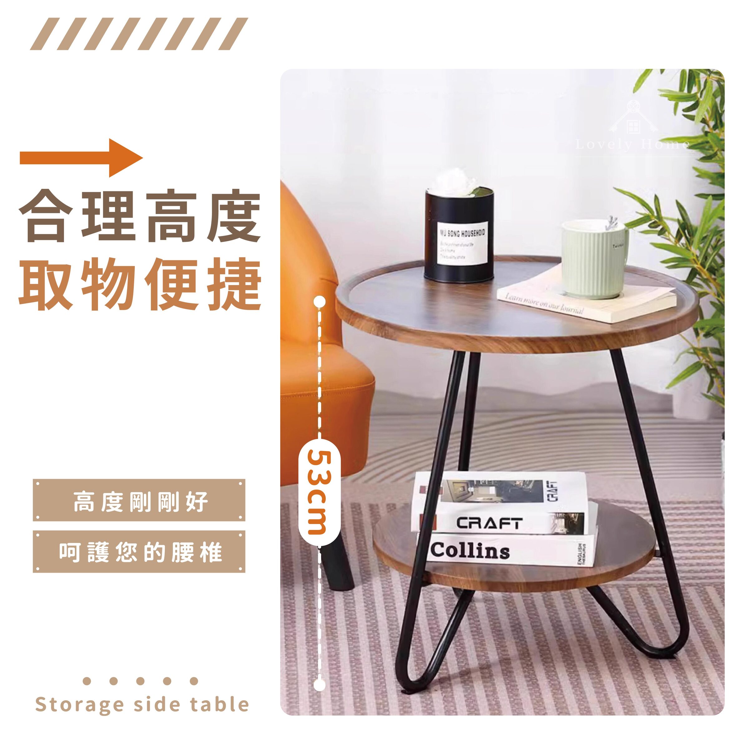 簡約雙層小圓桌-06