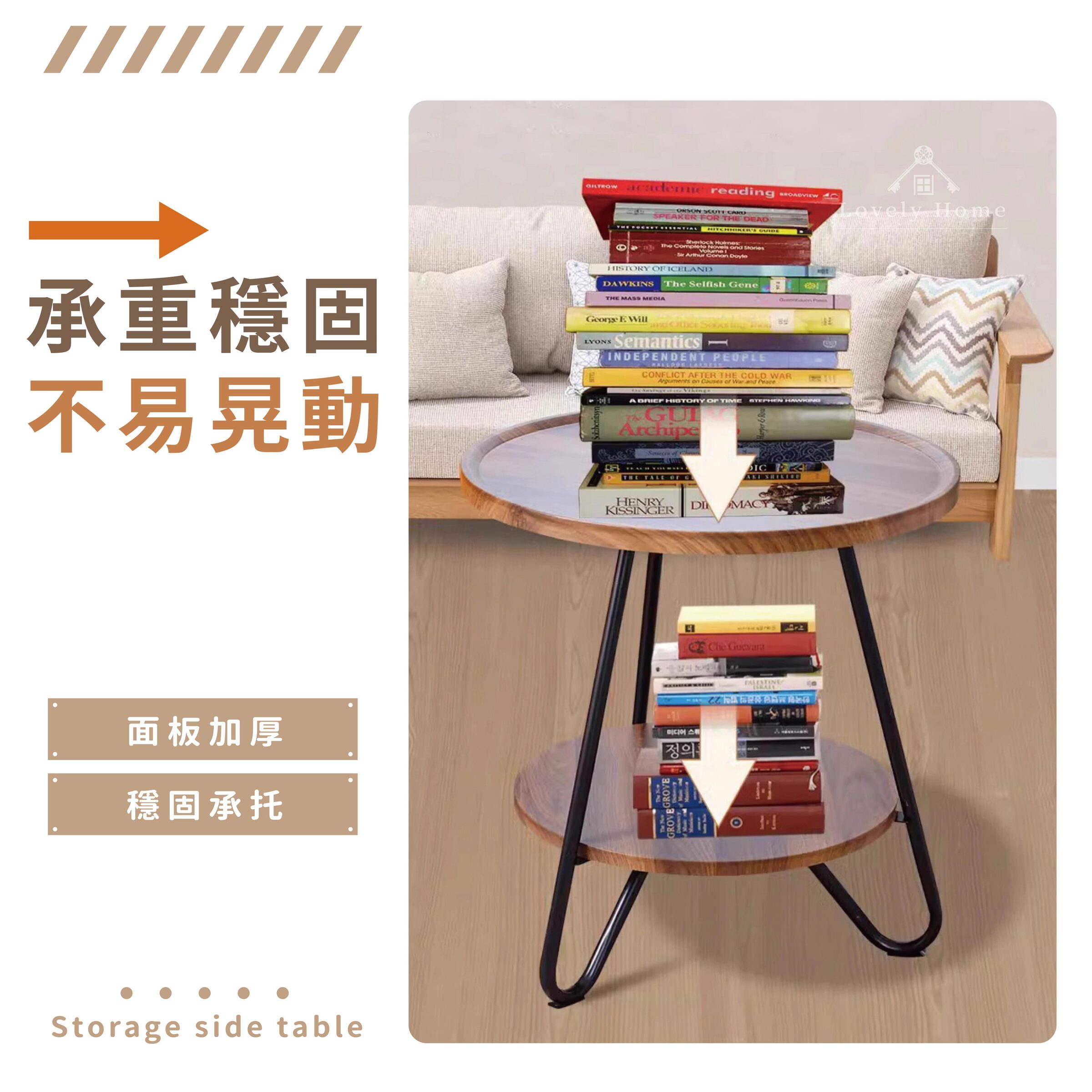 簡約雙層小圓桌-05