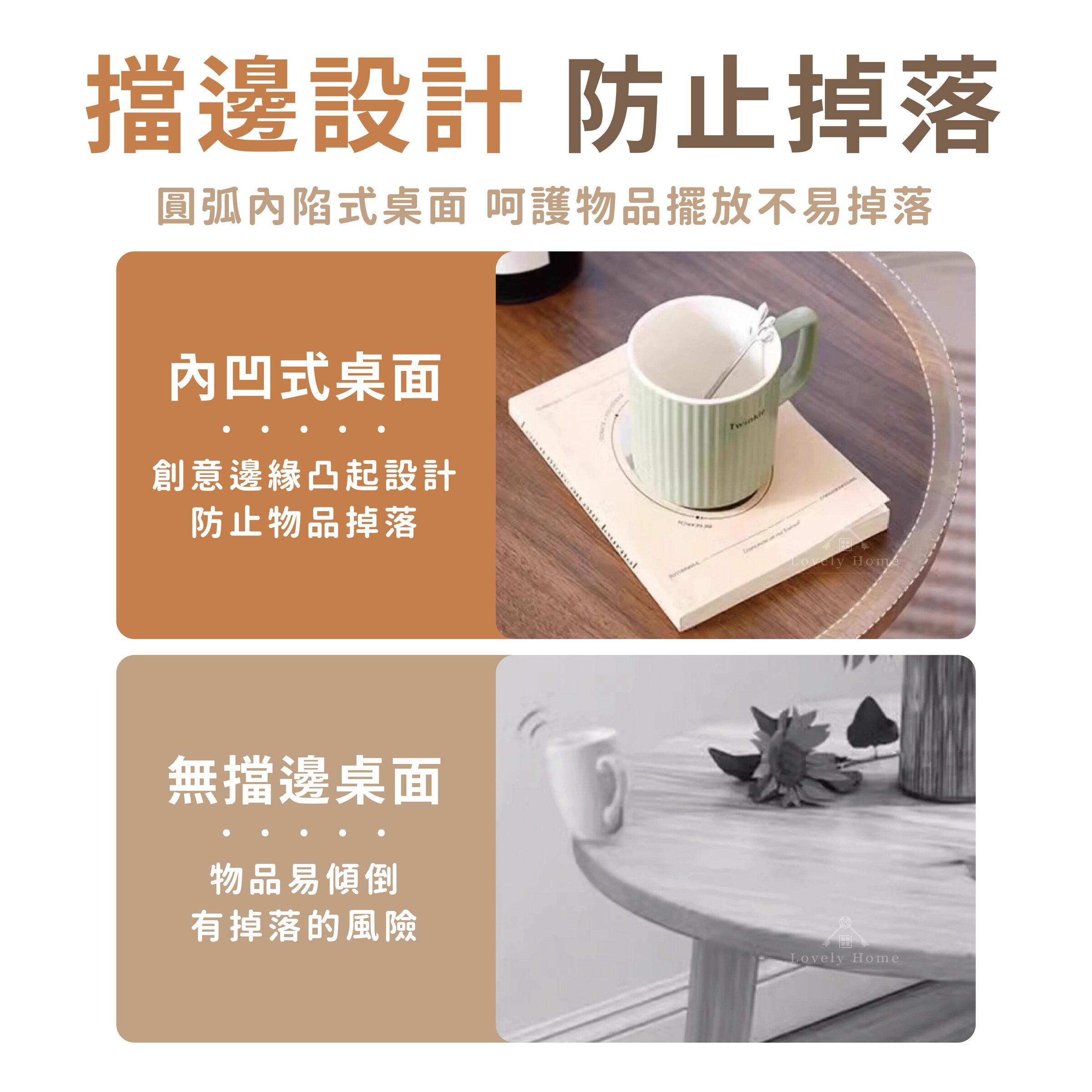 簡約雙層小圓桌-03