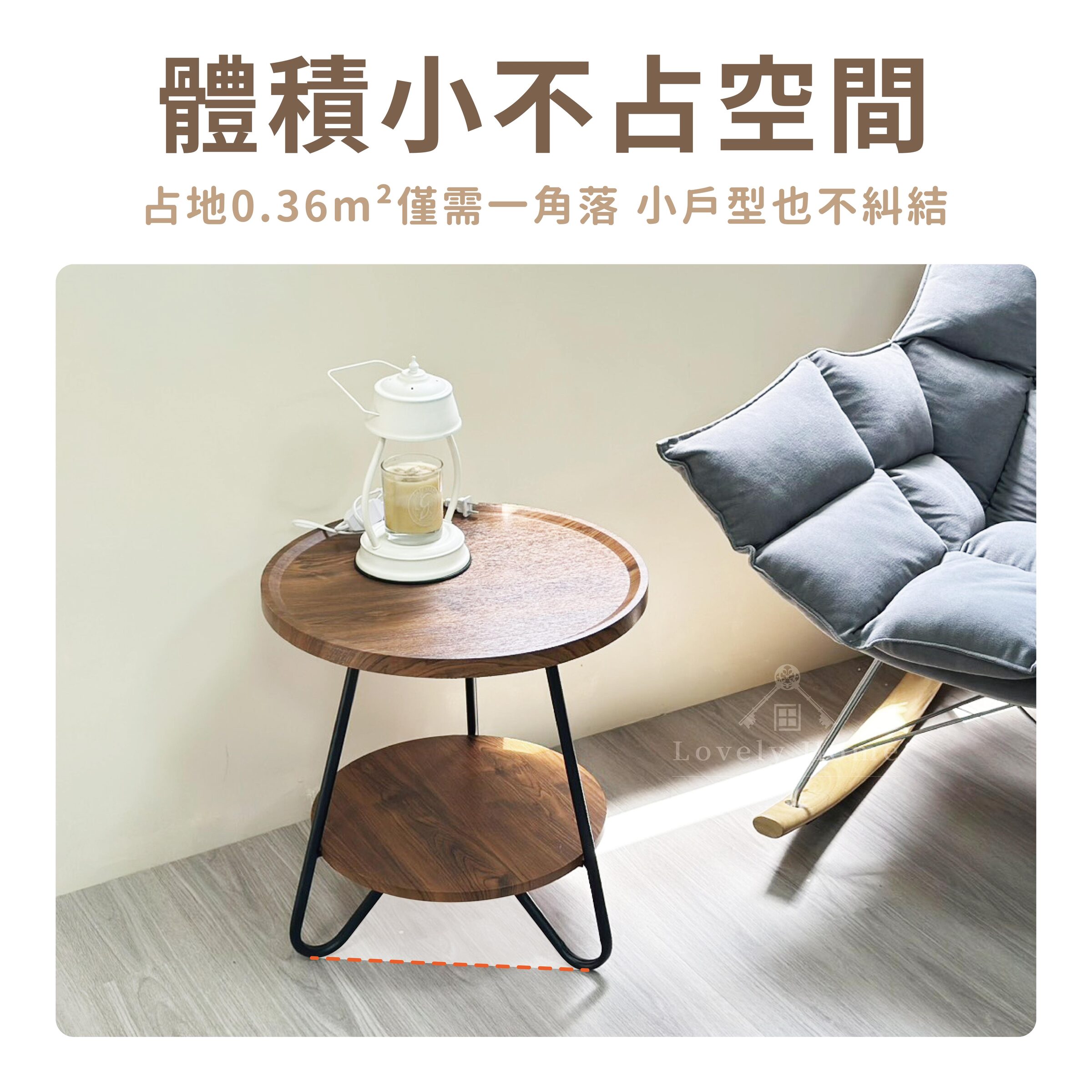 簡約雙層小圓桌-02