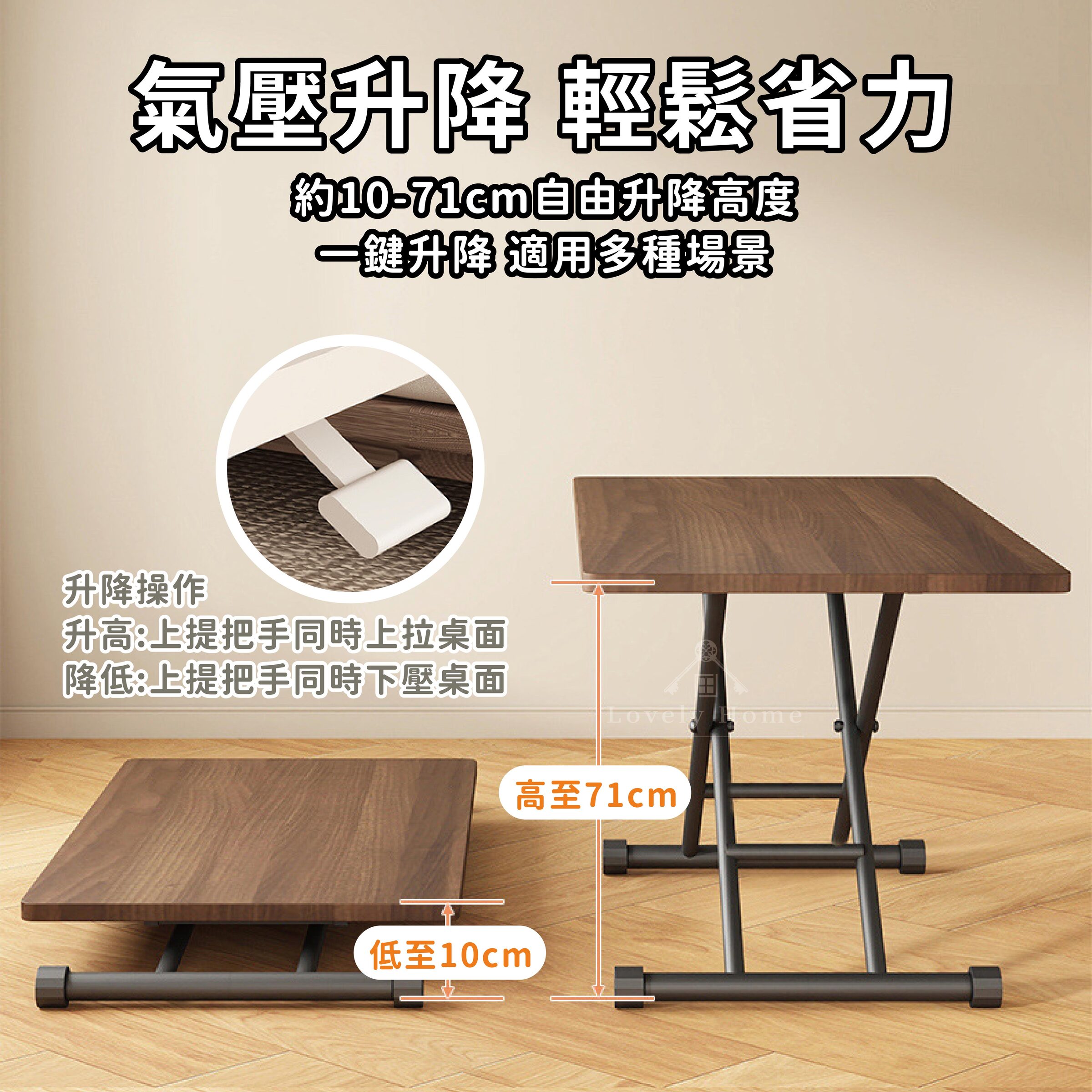 升降折疊桌-02